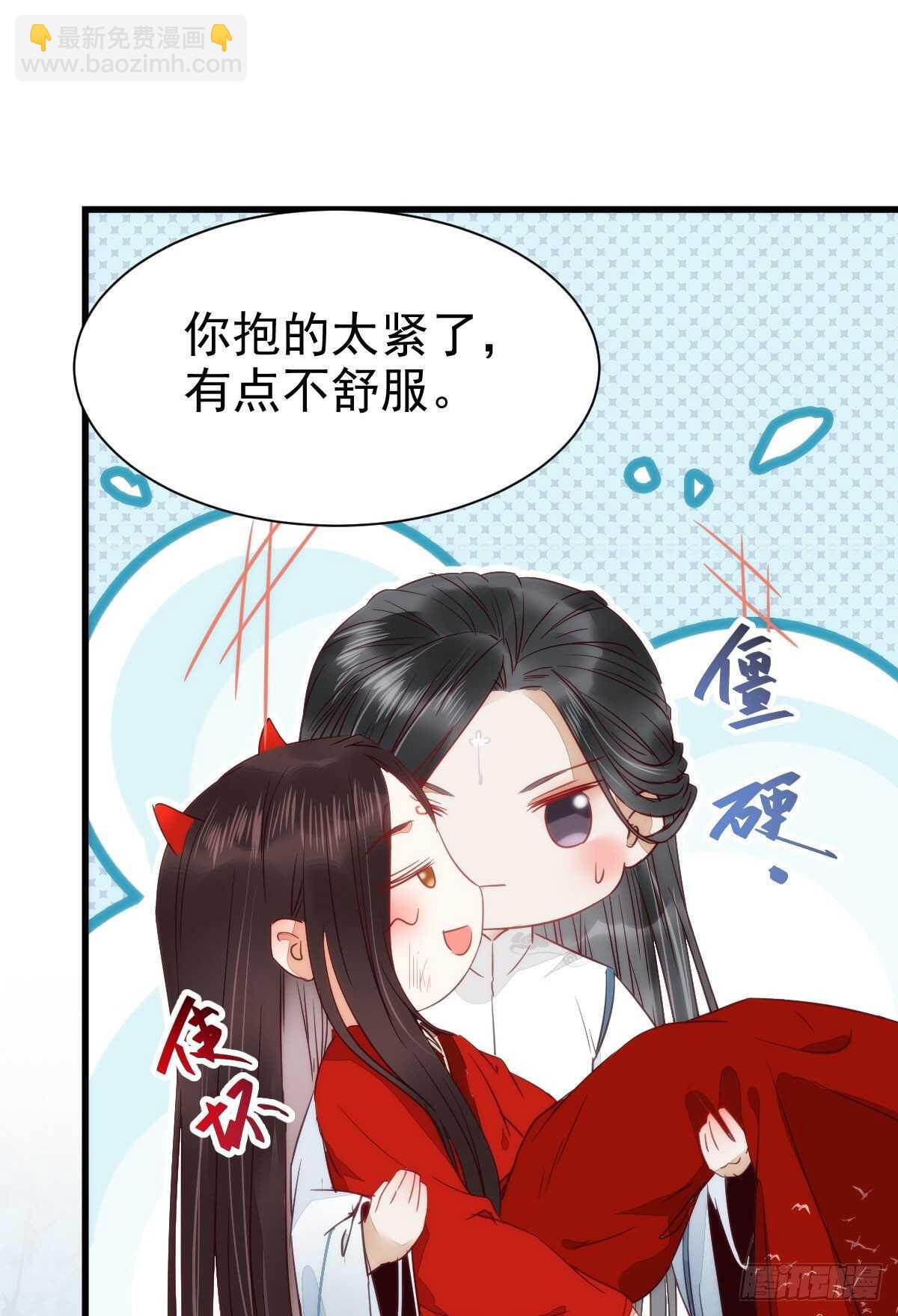 鬼醫鳳九 - 我的兄弟竟然是女的 - 5