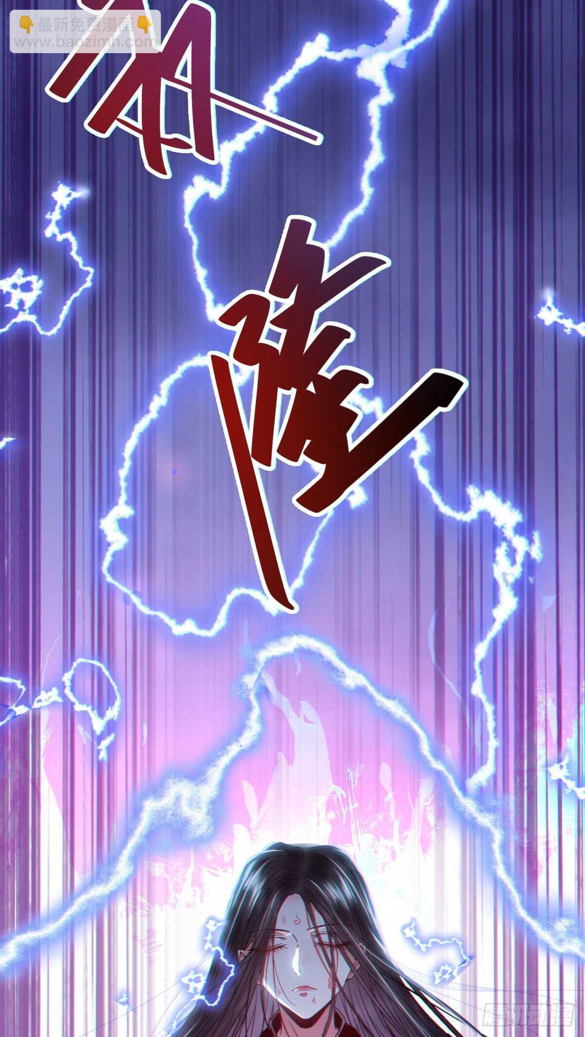 鬼醫鳳九 - 我的兄弟竟然是女的 - 1