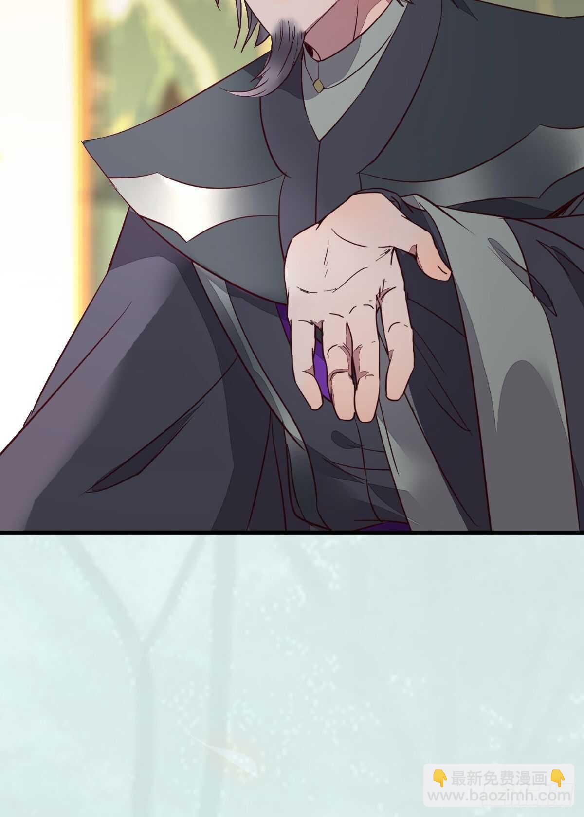 鬼醫鳳九 - 名花有主了(1/2) - 4