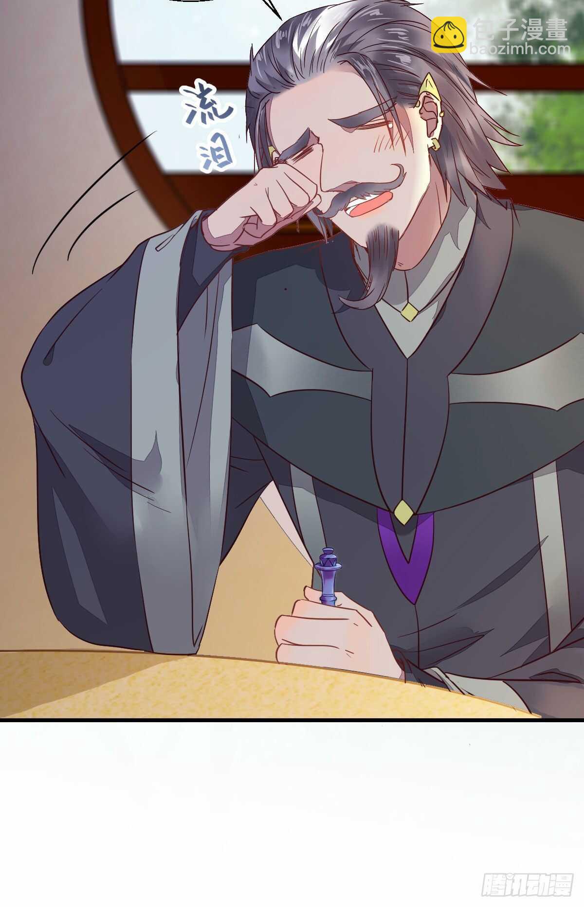 鬼醫鳳九 - 名花有主了(1/2) - 6