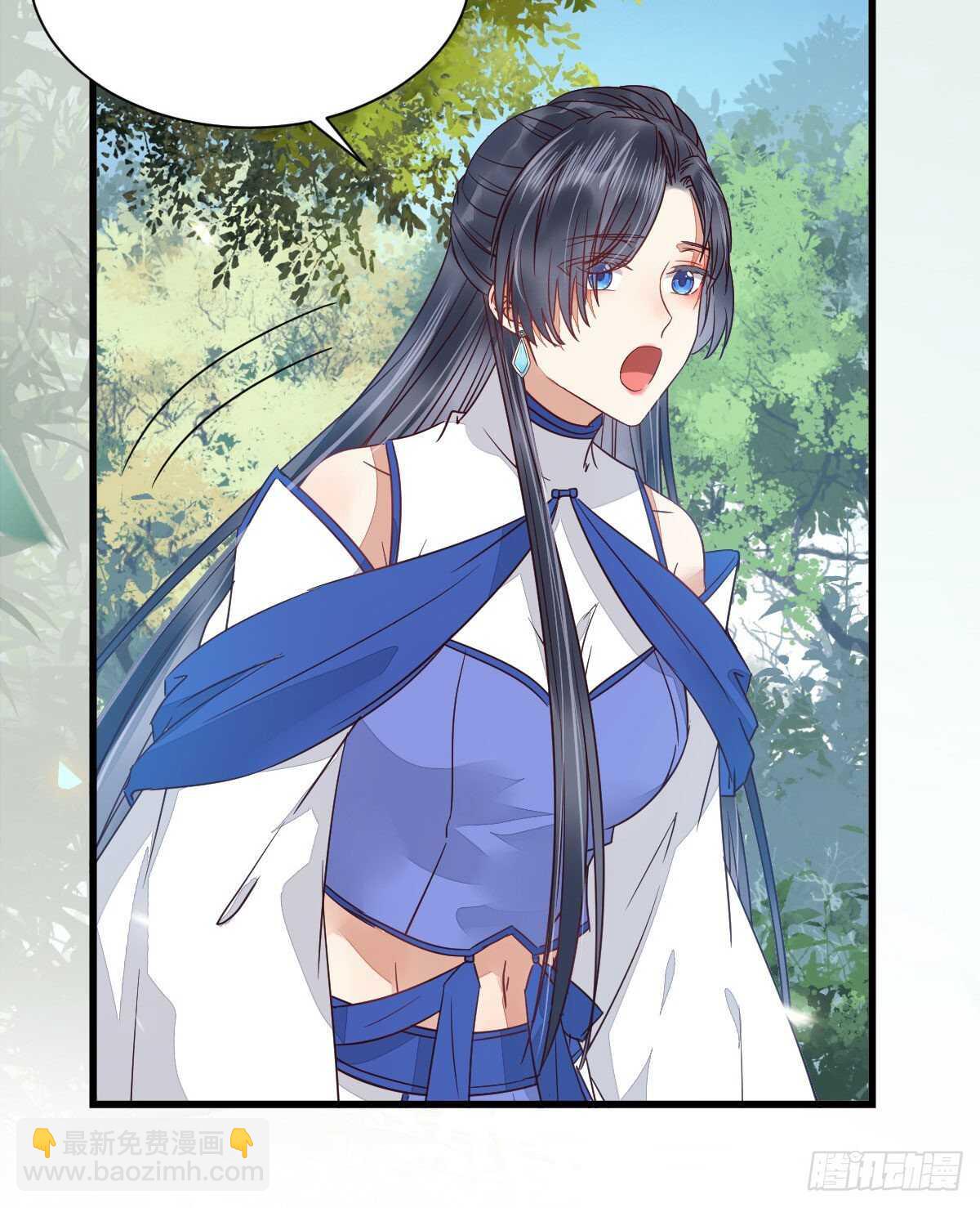 鬼醫鳳九 - 此人不可交惡(1/2) - 5