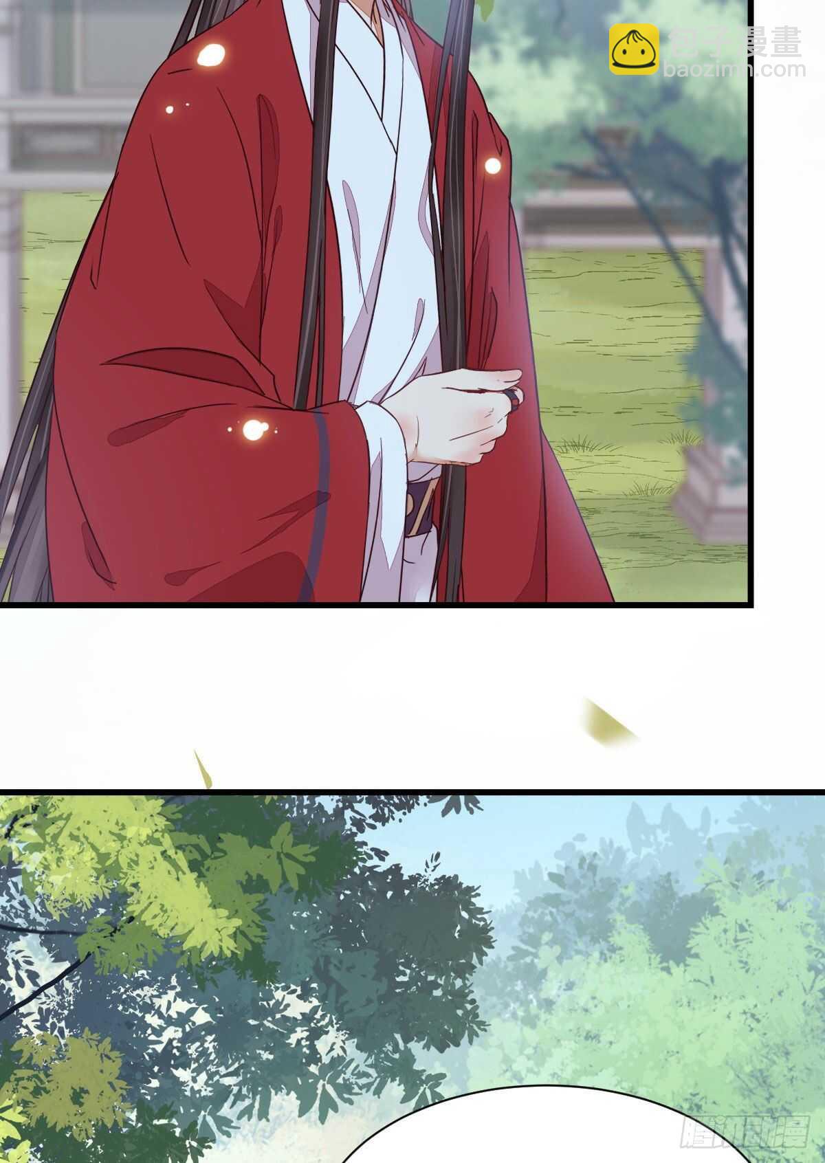 鬼醫鳳九 - 此人不可交惡(1/2) - 1