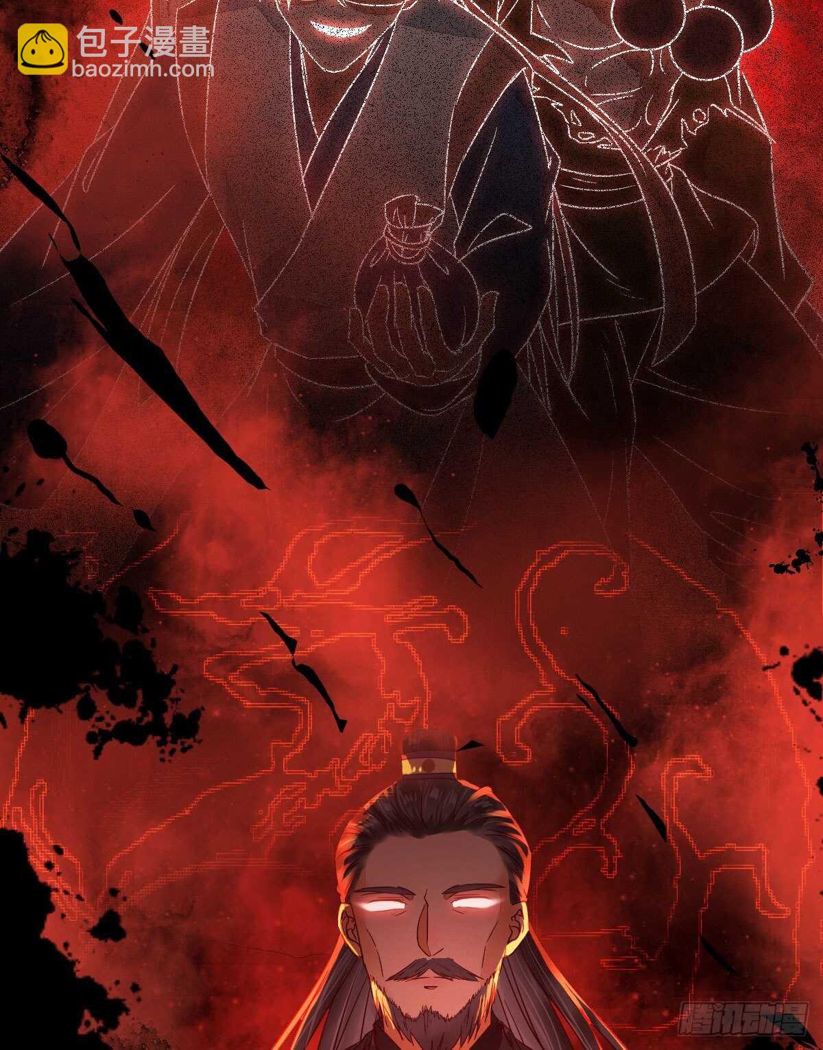 鬼醫鳳九 - 此人不可交惡(1/2) - 8