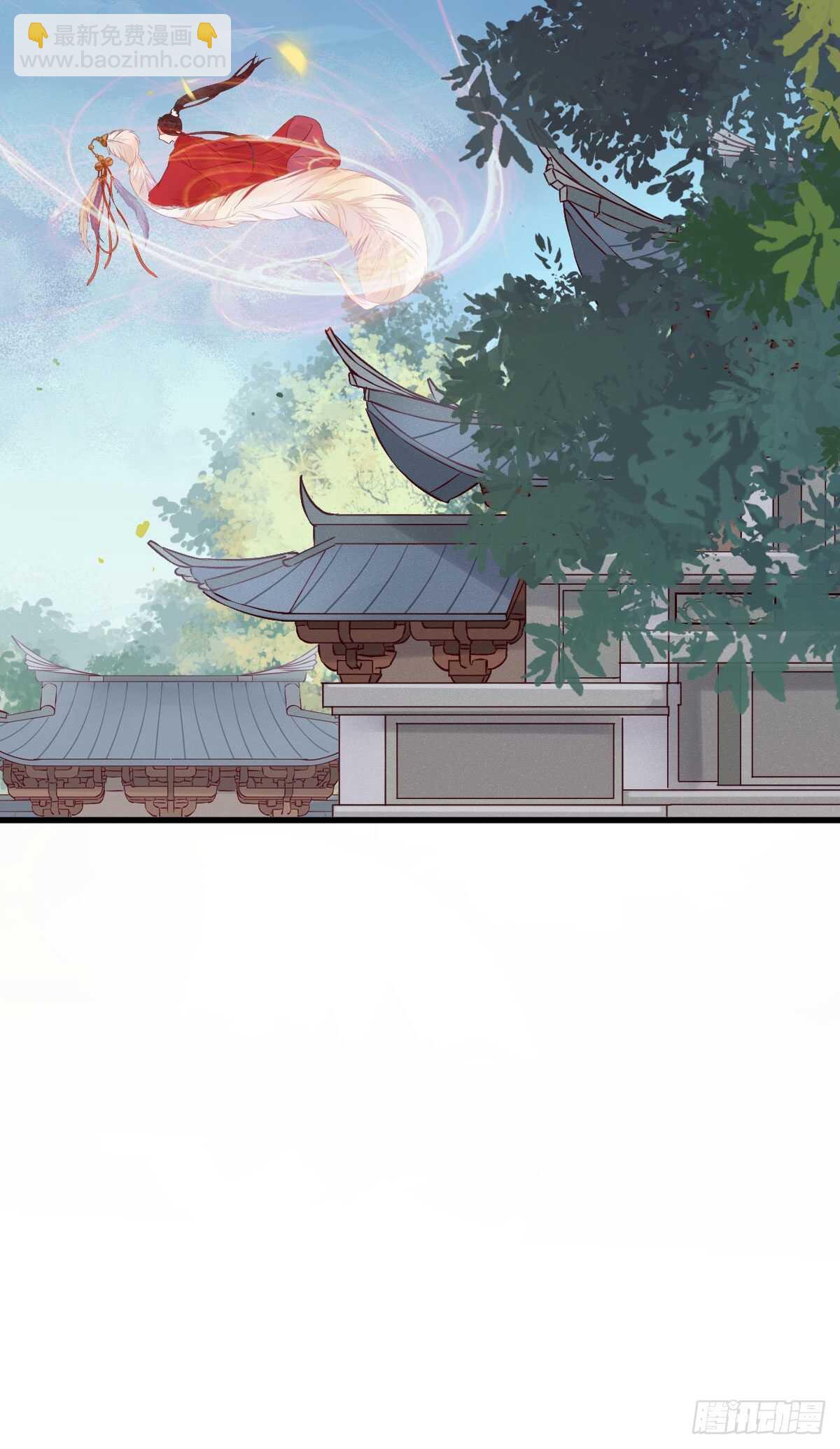 鬼醫鳳九 - 此人不可交惡(1/2) - 2