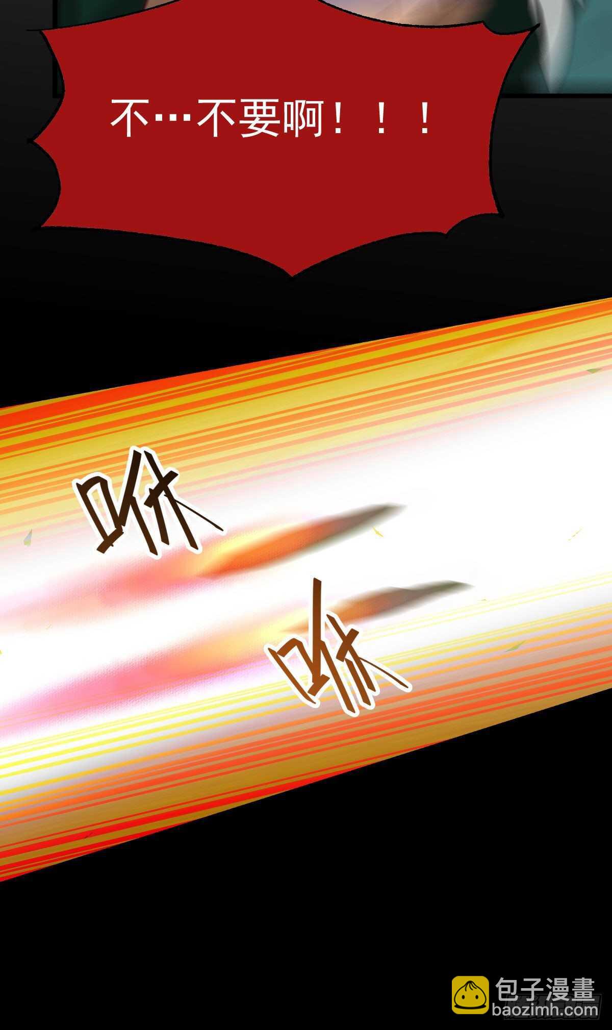 鬼醫鳳九 - 此人不可交惡(2/2) - 5