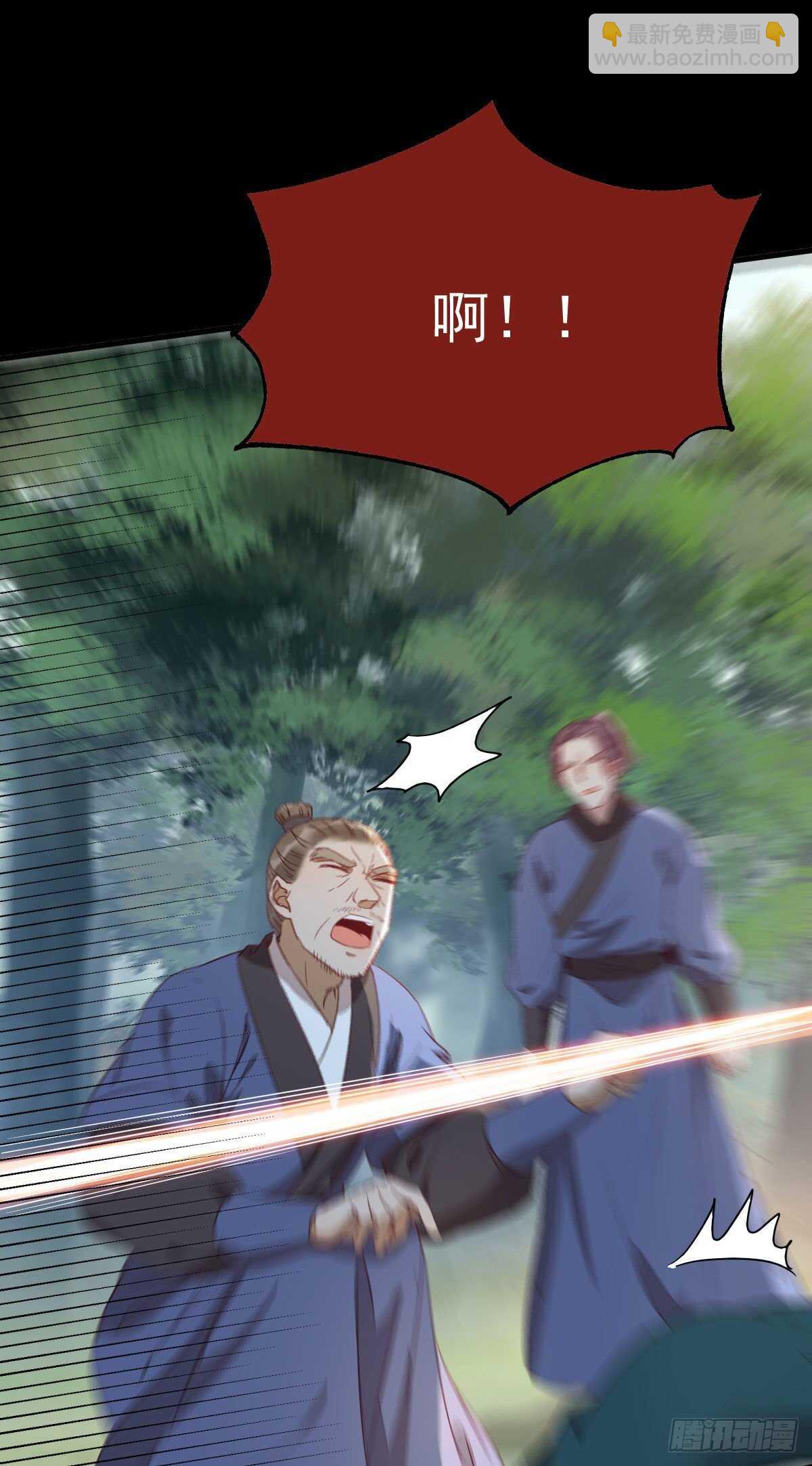 鬼醫鳳九 - 此人不可交惡(2/2) - 1