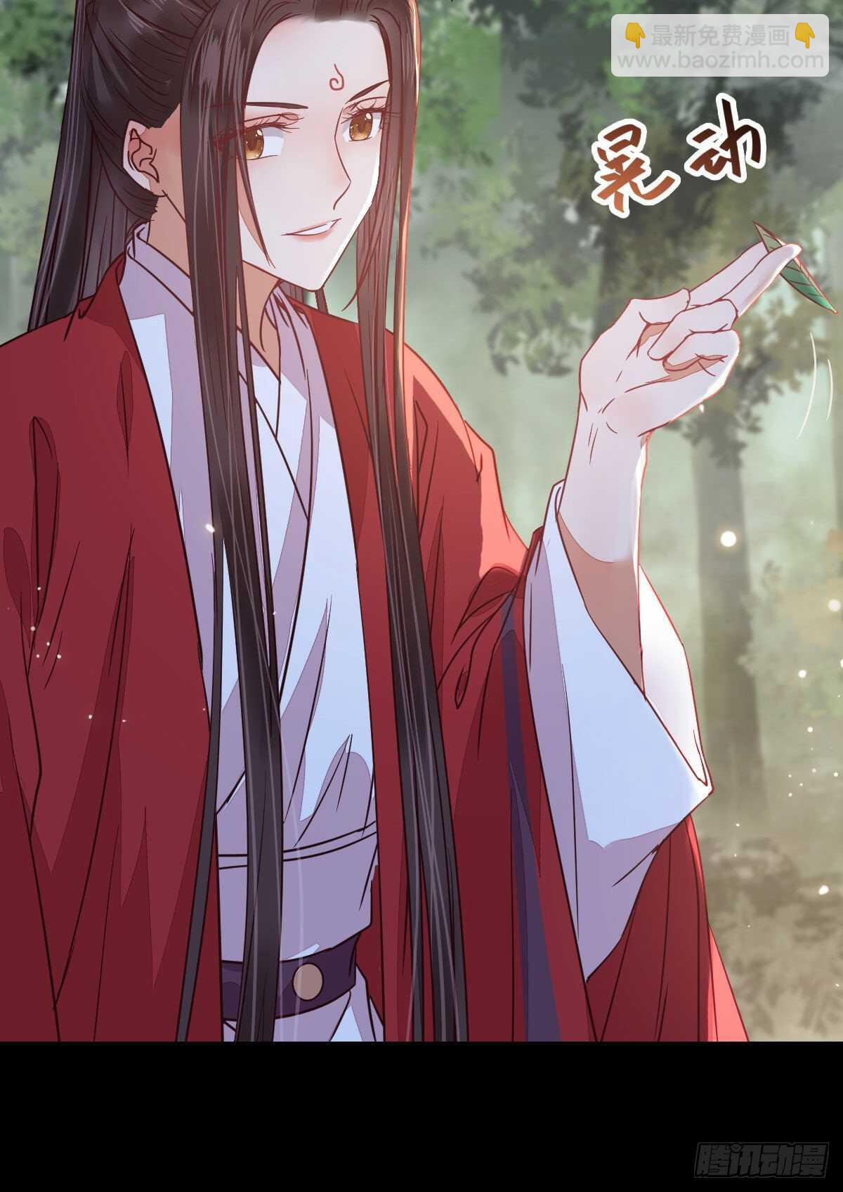 鬼醫鳳九 - 此人不可交惡(2/2) - 4