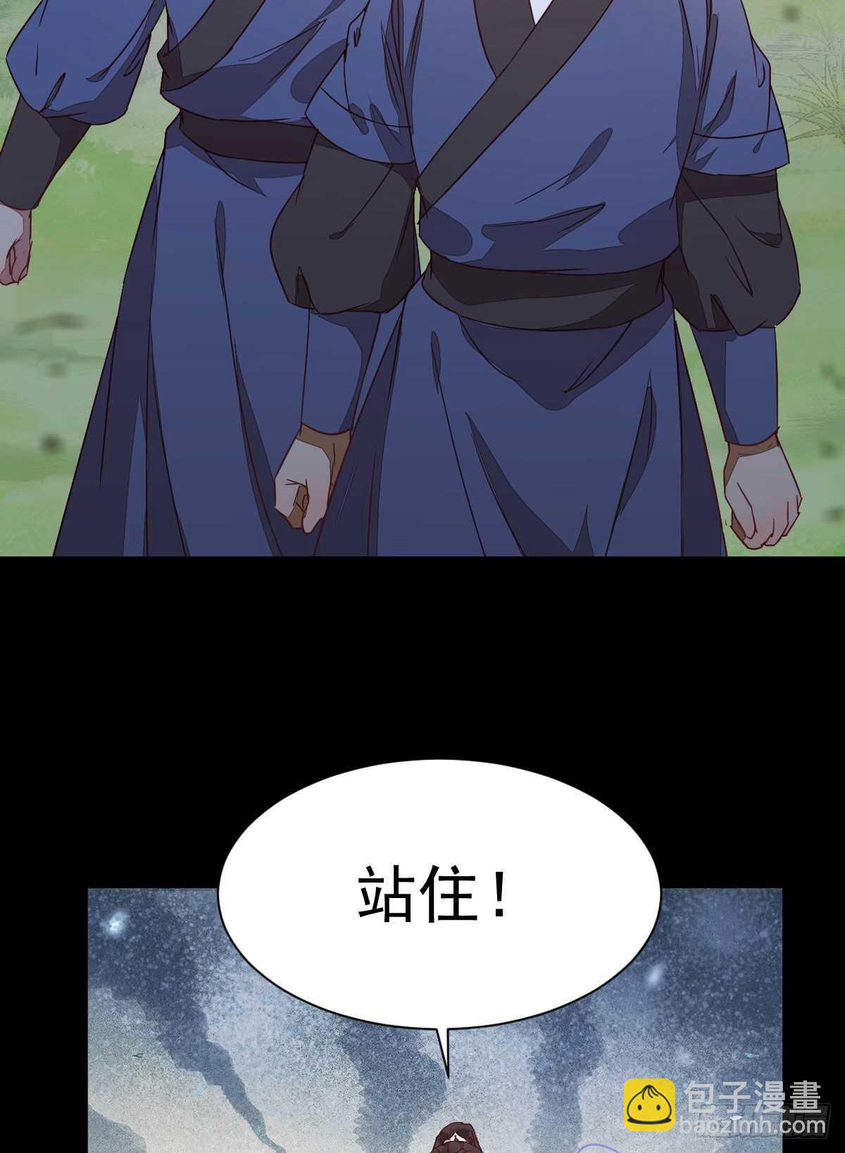 鬼醫鳳九 - 此人不可交惡(2/2) - 2