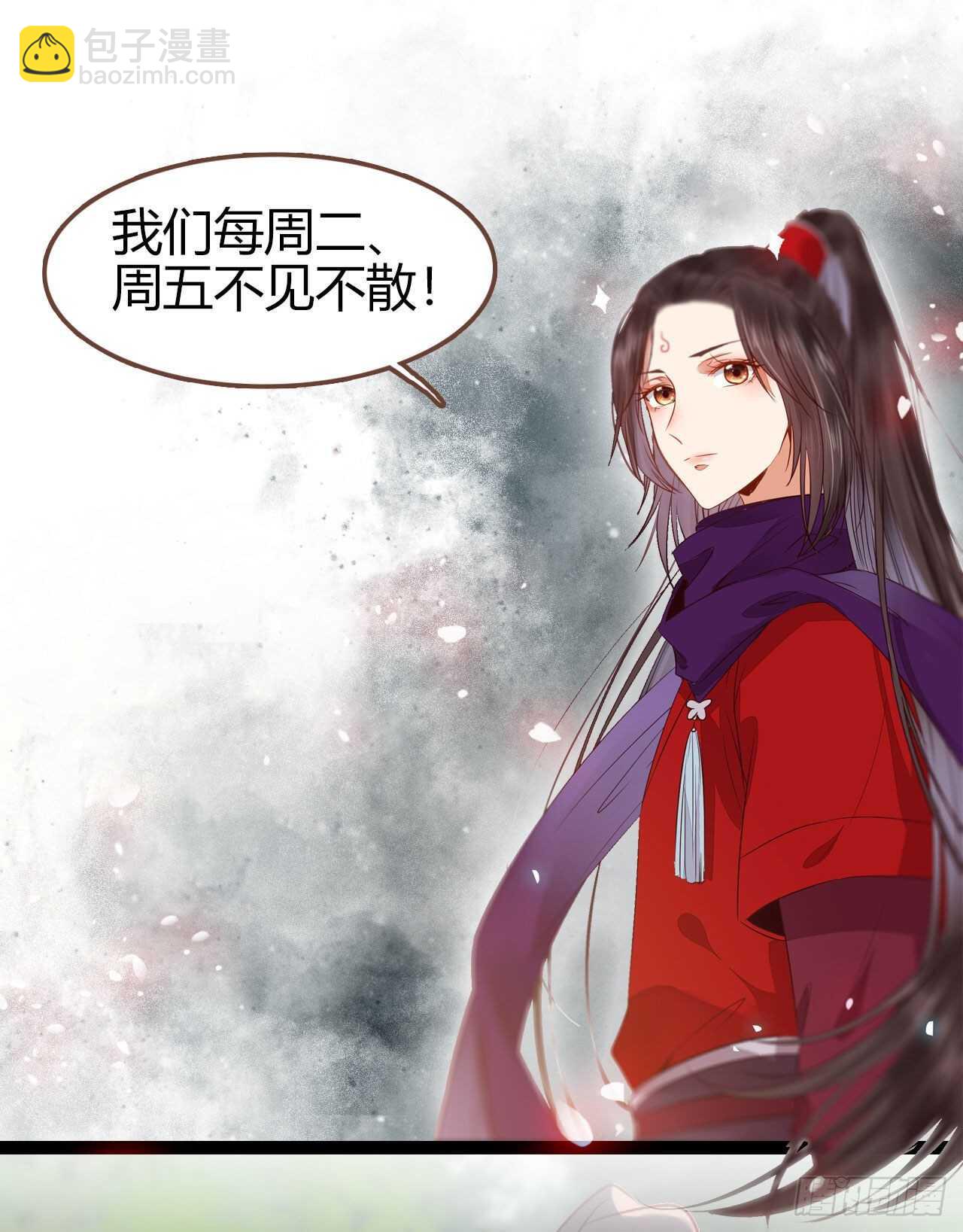 鬼醫鳳九 - 此人不可交惡(2/2) - 4