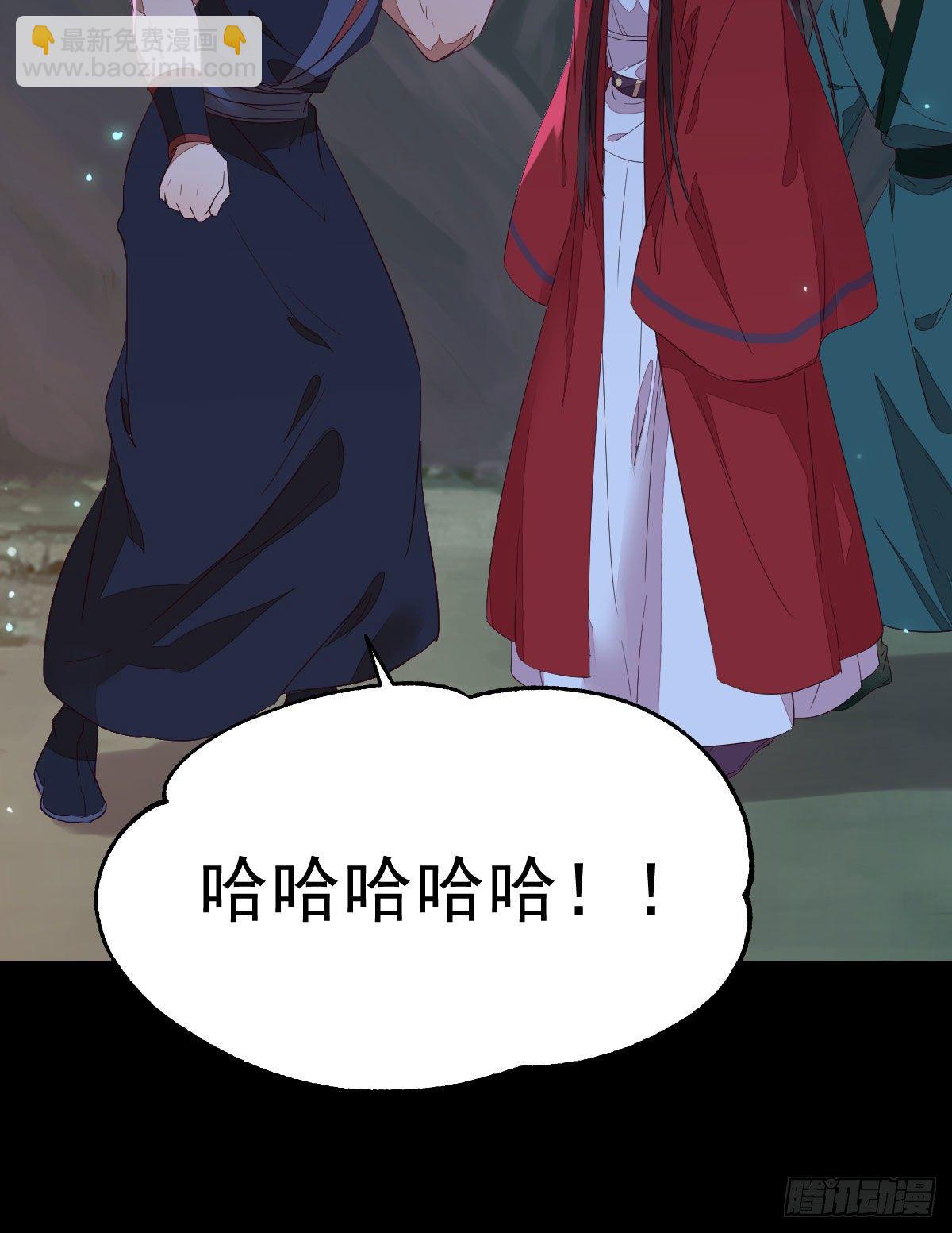 鬼醫鳳九 - 玉面狐狸(1/2) - 4