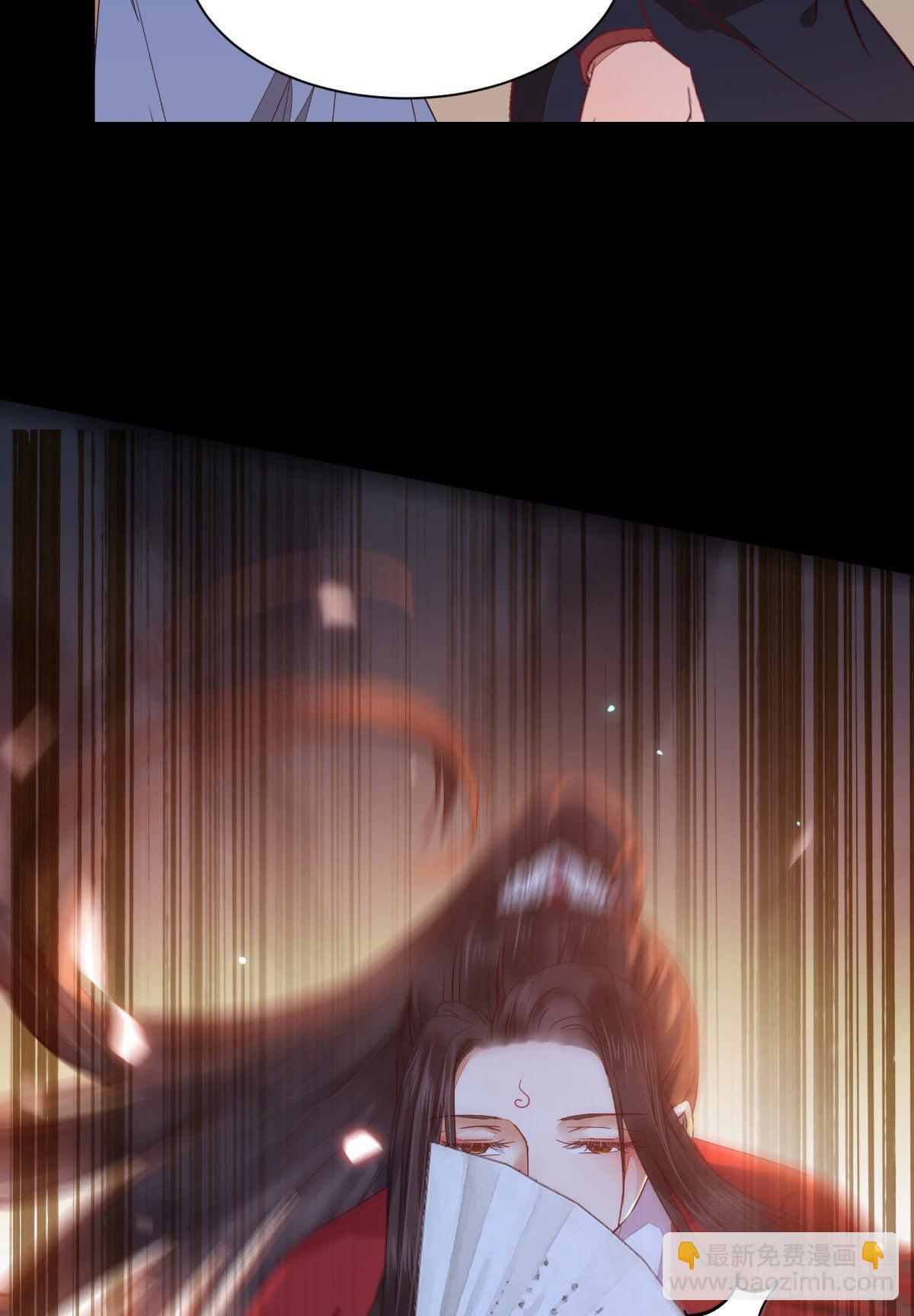 鬼醫鳳九 - 玉面狐狸(1/2) - 3