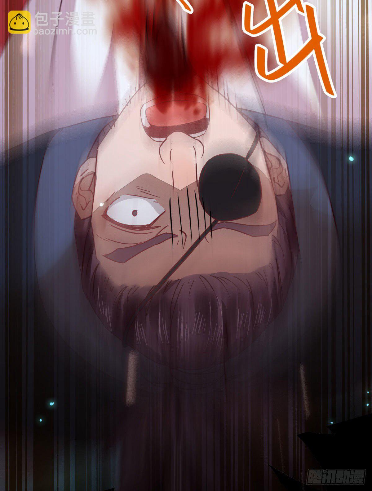 鬼醫鳳九 - 玉面狐狸(1/2) - 5