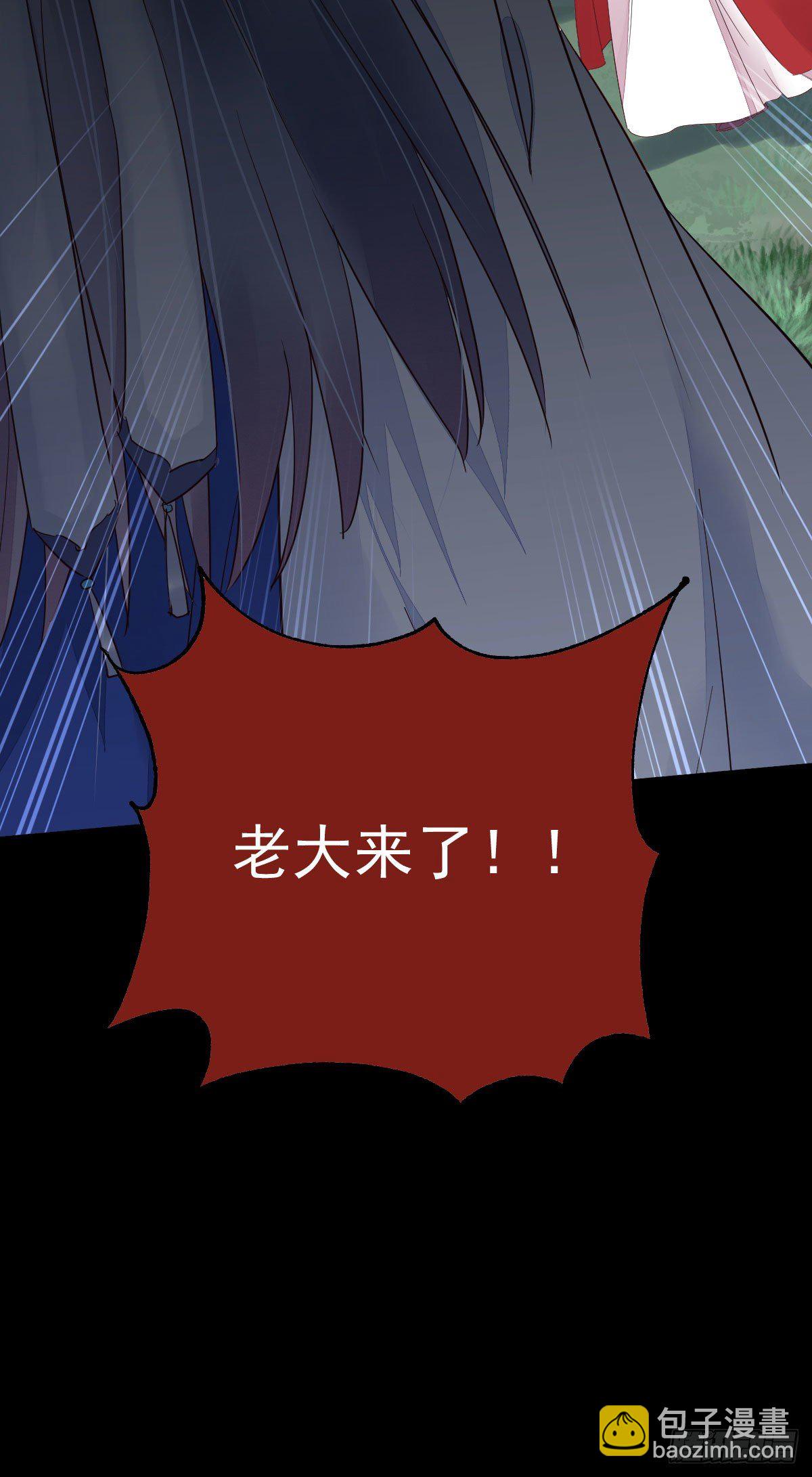 鬼醫鳳九 - 玉面狐狸(2/2) - 1