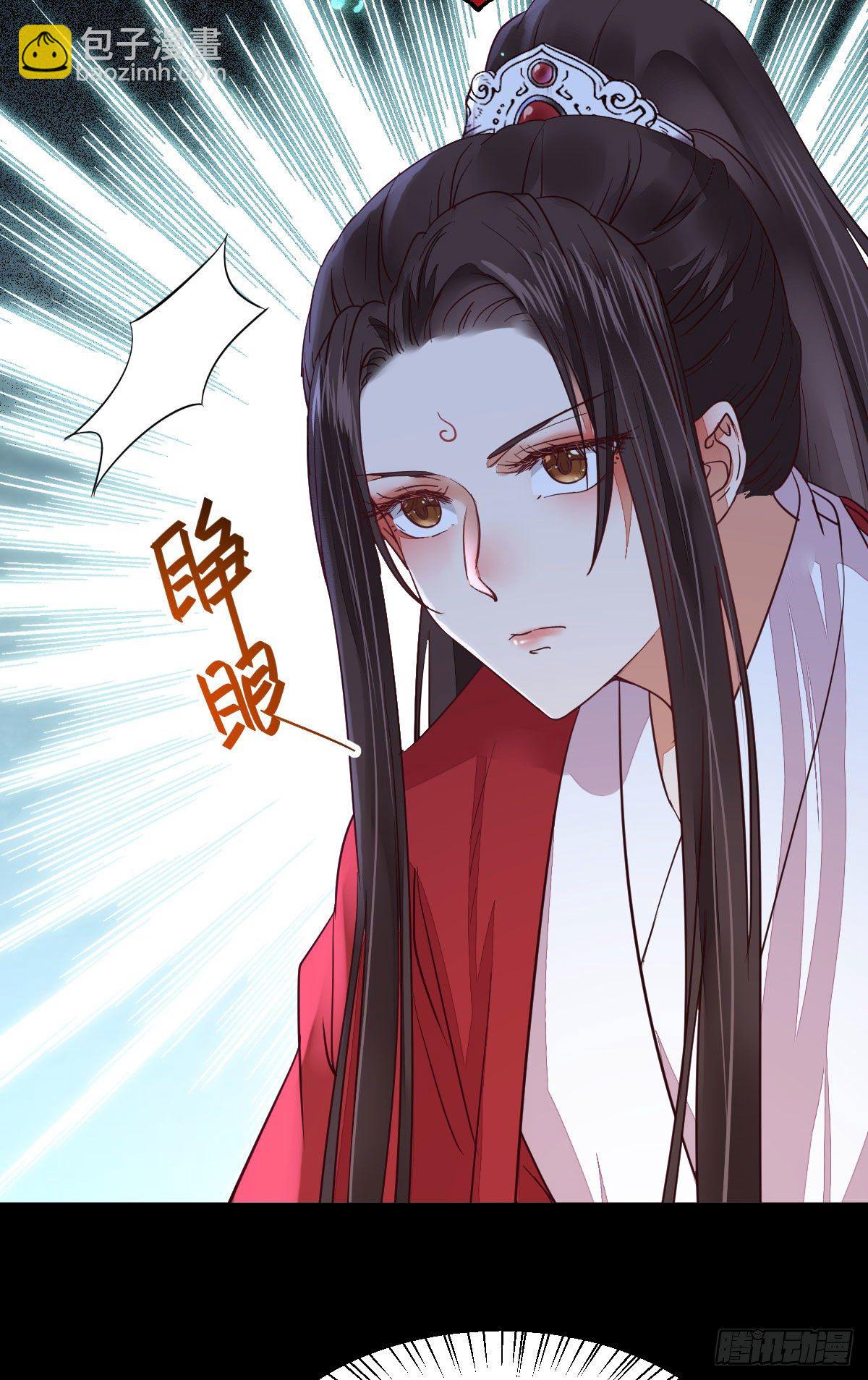 鬼醫鳳九 - 玉面狐狸(1/2) - 1