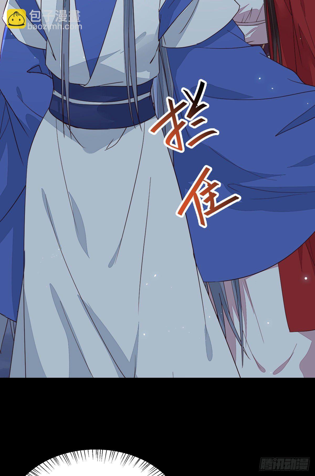 鬼醫鳳九 - 鐵扇書生(1/2) - 6