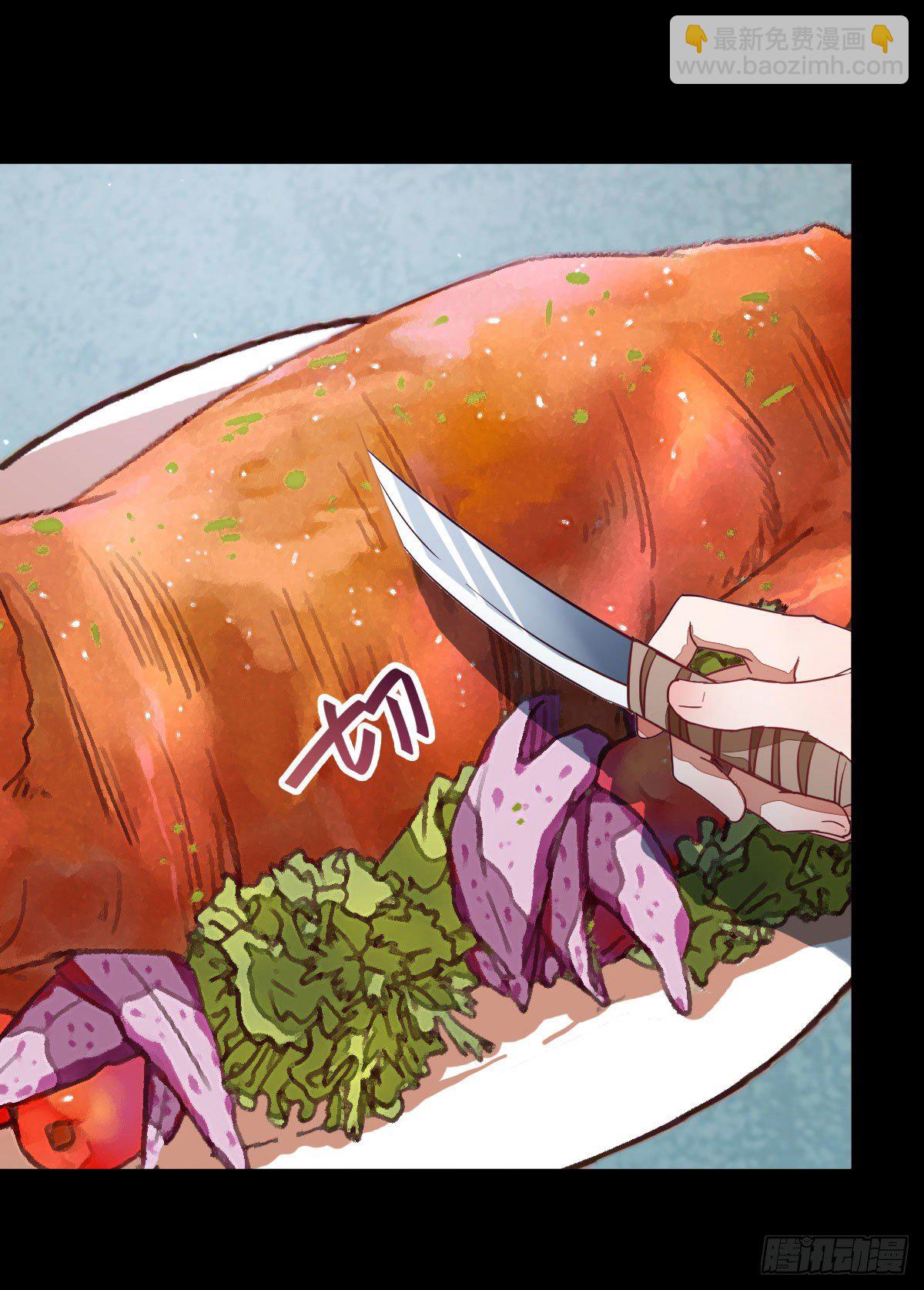 鬼醫鳳九 - 鐵扇書生(1/2) - 8