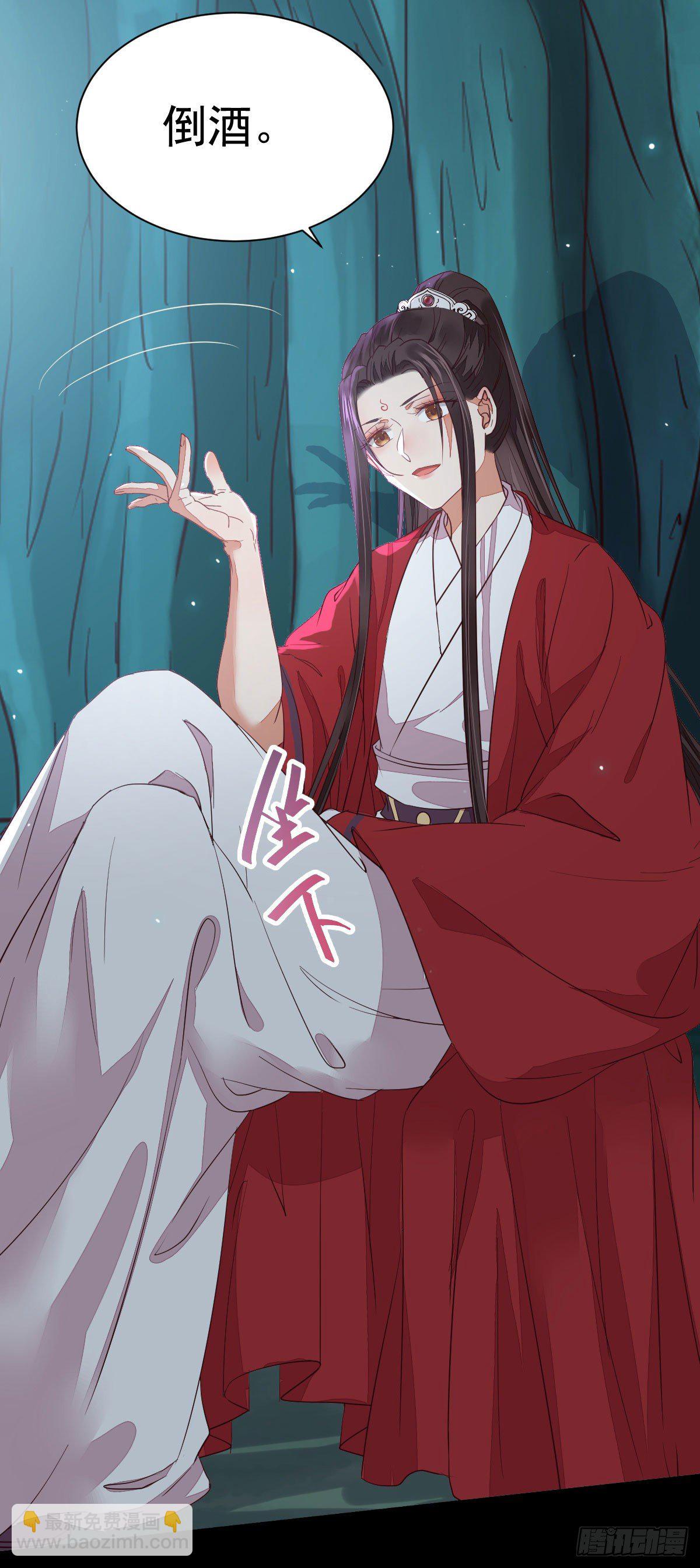 鬼醫鳳九 - 鐵扇書生(1/2) - 5