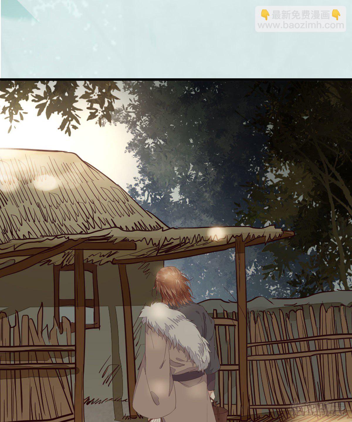 鬼醫鳳九 - 鐵扇書生(2/2) - 1