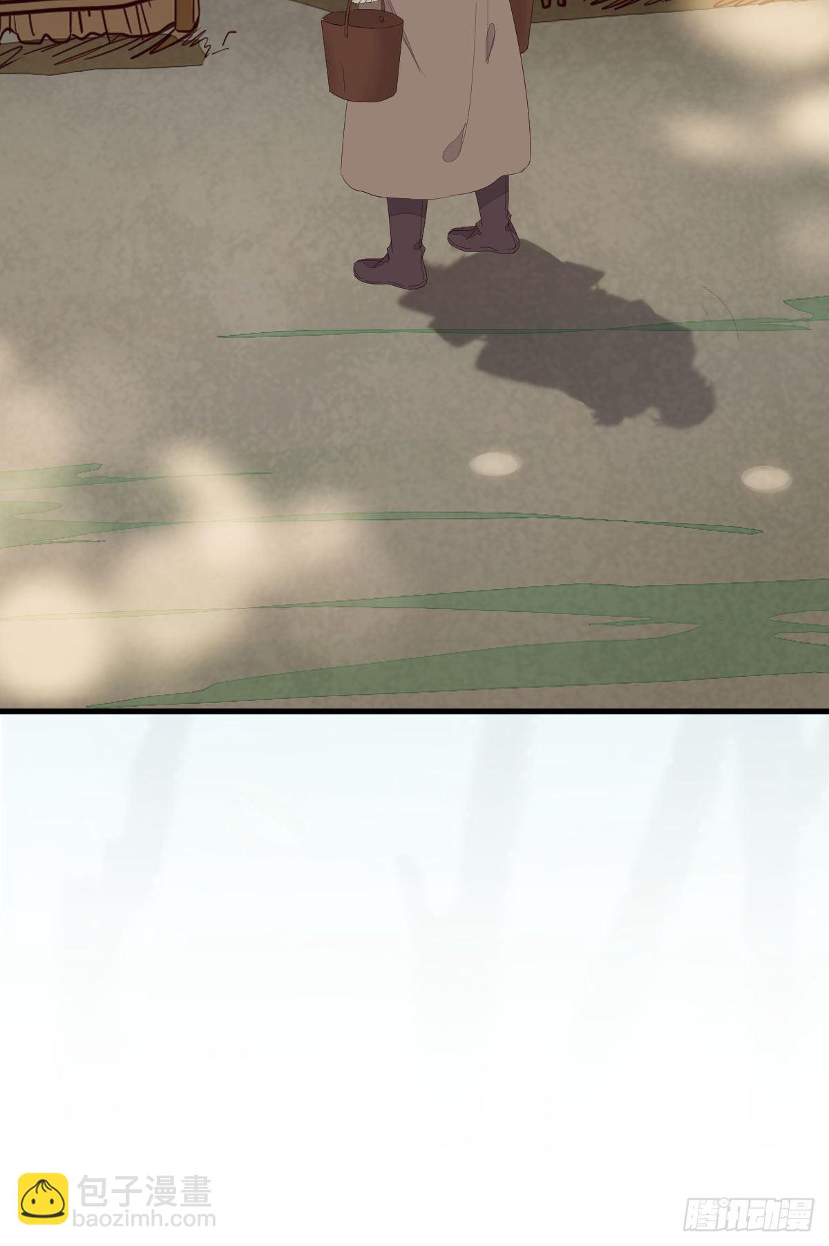 鬼醫鳳九 - 鐵扇書生(2/2) - 2