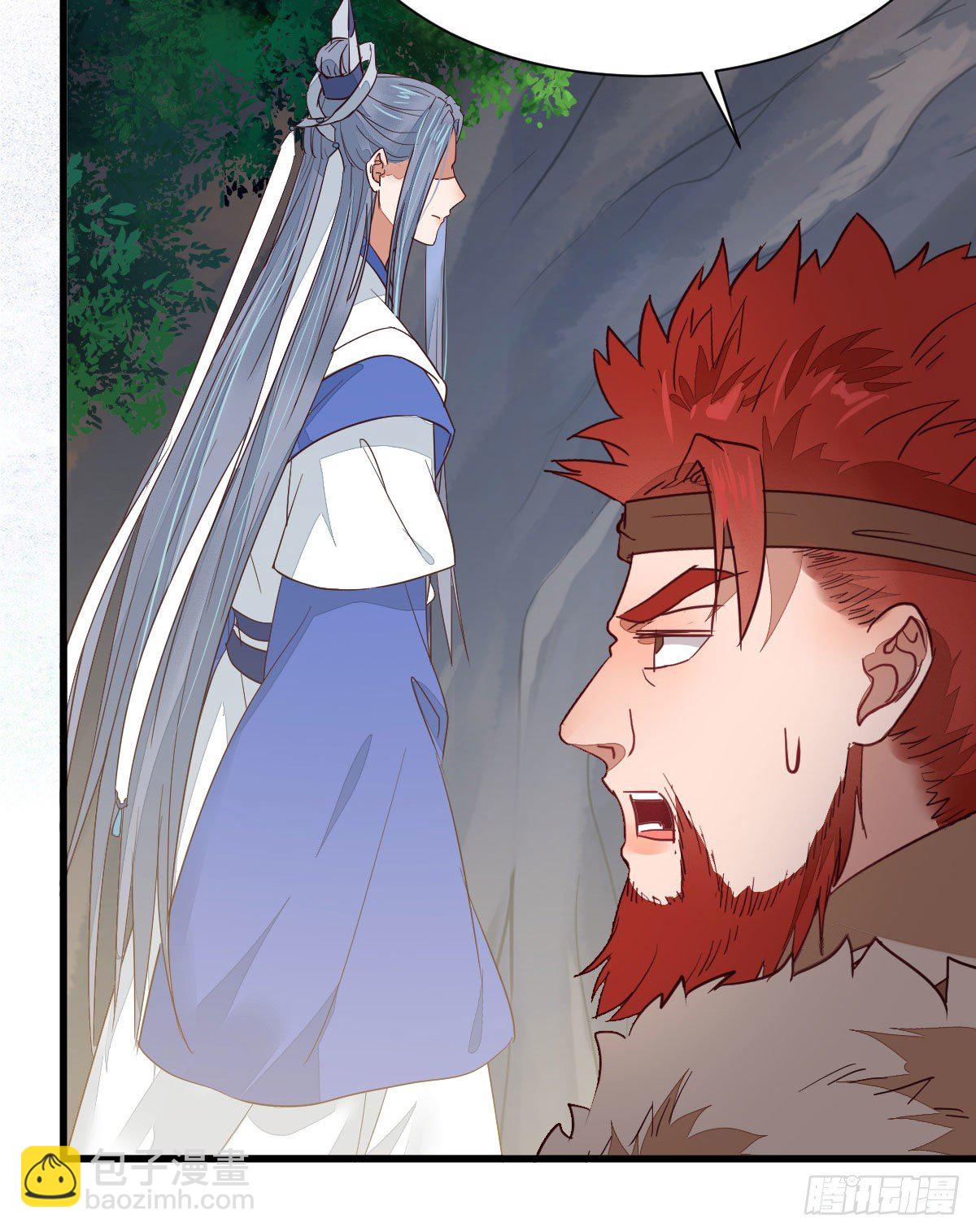 鬼醫鳳九 - 修復金丹(1/2) - 3