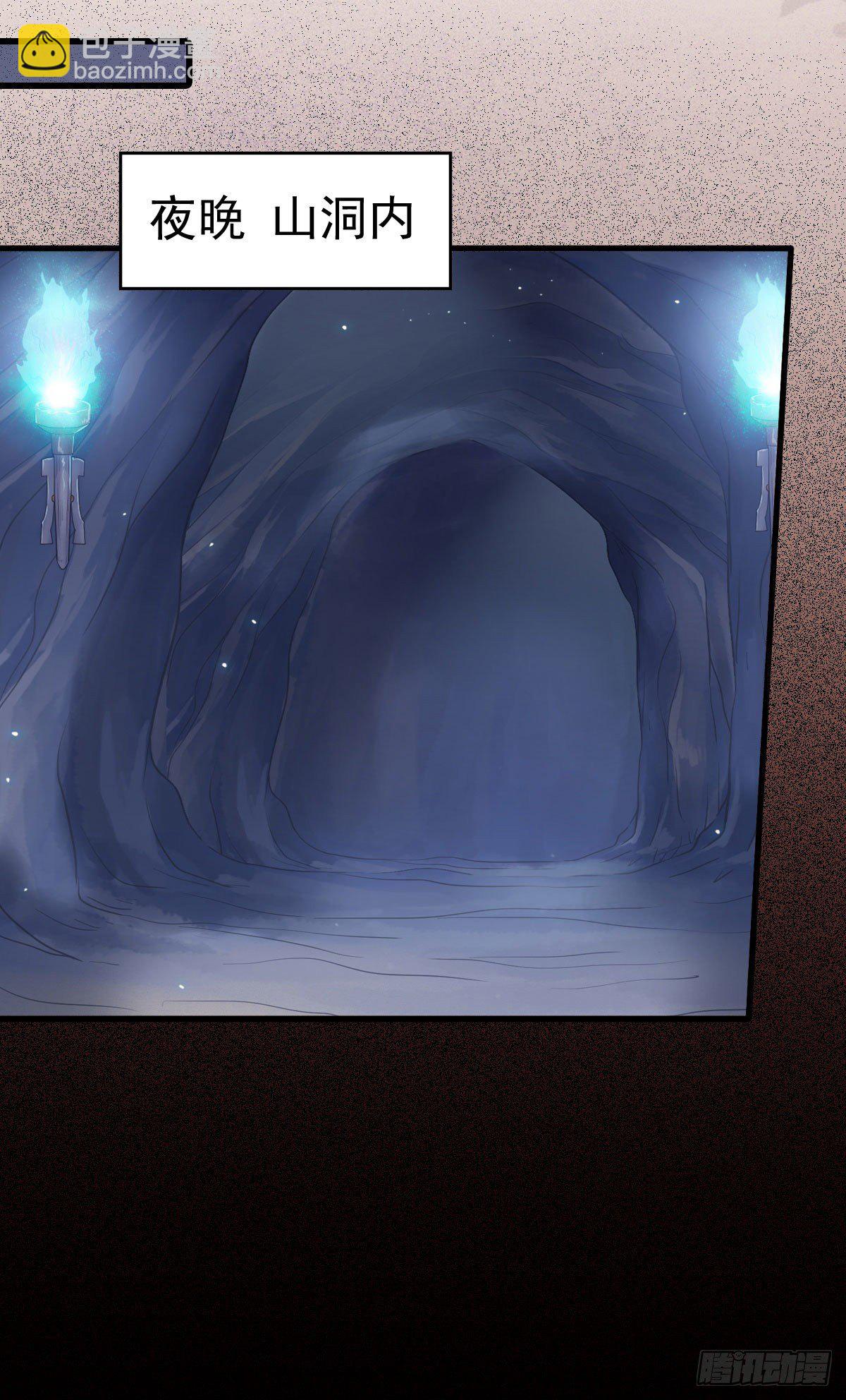 鬼醫鳳九 - 修復金丹(1/2) - 8