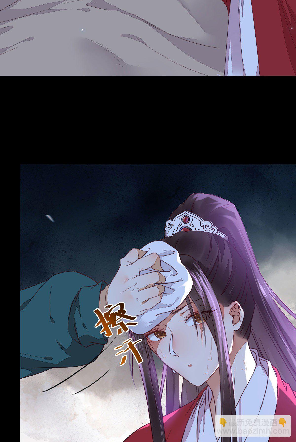 鬼醫鳳九 - 修復金丹(1/2) - 4