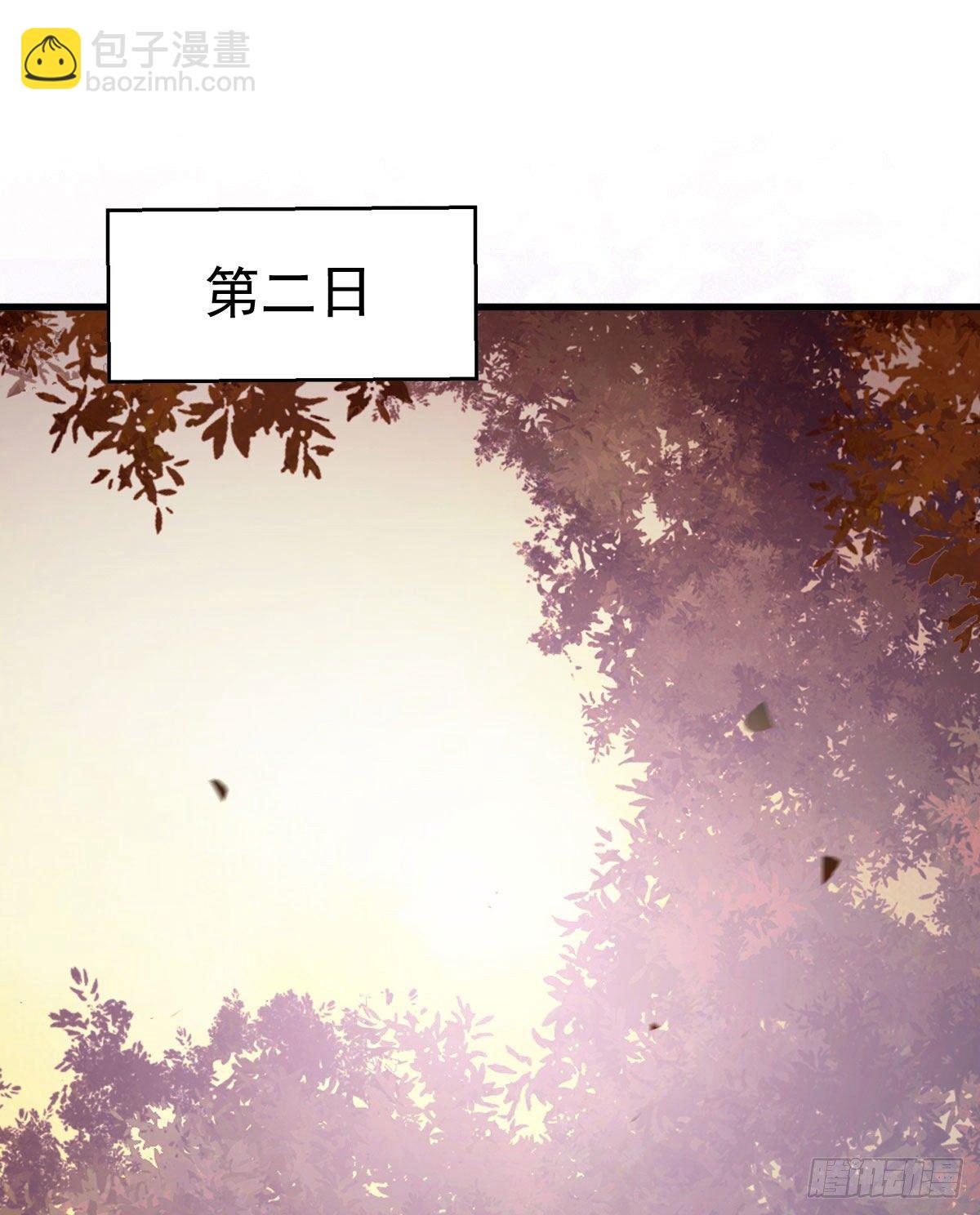 鬼醫鳳九 - 修復金丹(1/2) - 5