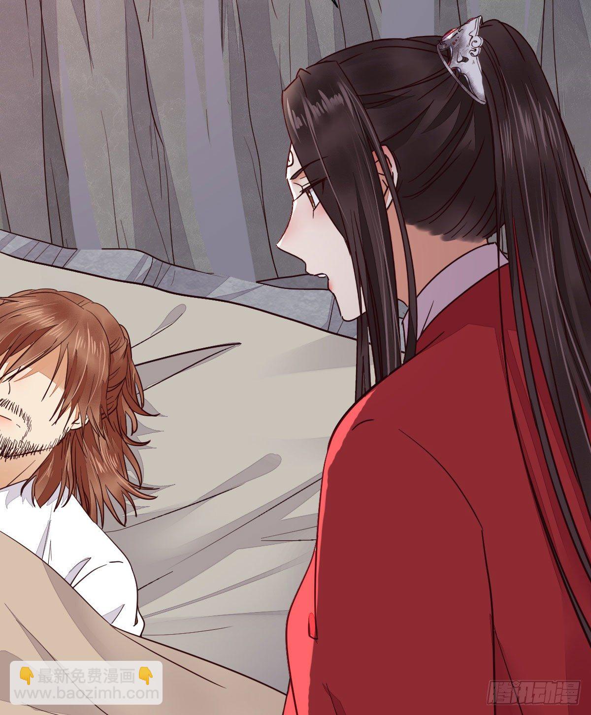 鬼醫鳳九 - 修復金丹(1/2) - 8