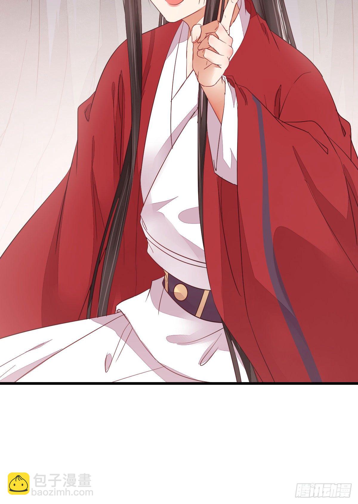 鬼醫鳳九 - 修復金丹(1/2) - 7