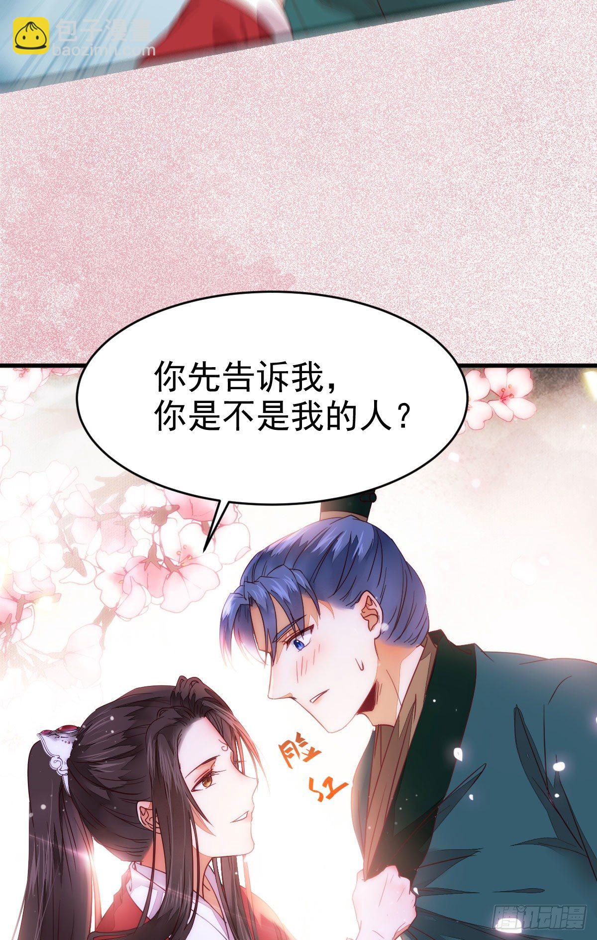 鬼醫鳳九 - 修復金丹(1/2) - 1