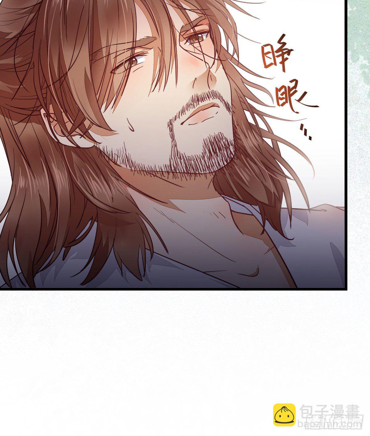 鬼醫鳳九 - 修復金丹(2/2) - 2