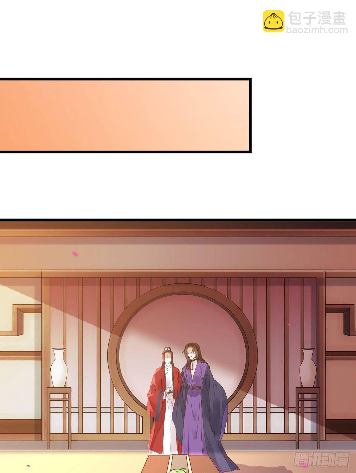 鬼醫鳳九 - 十年不相見？(1/2) - 5