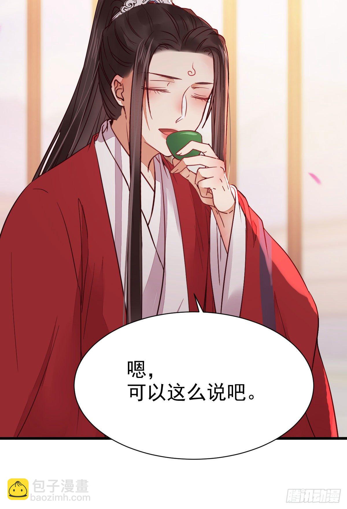 鬼醫鳳九 - 十年不相見？(1/2) - 1