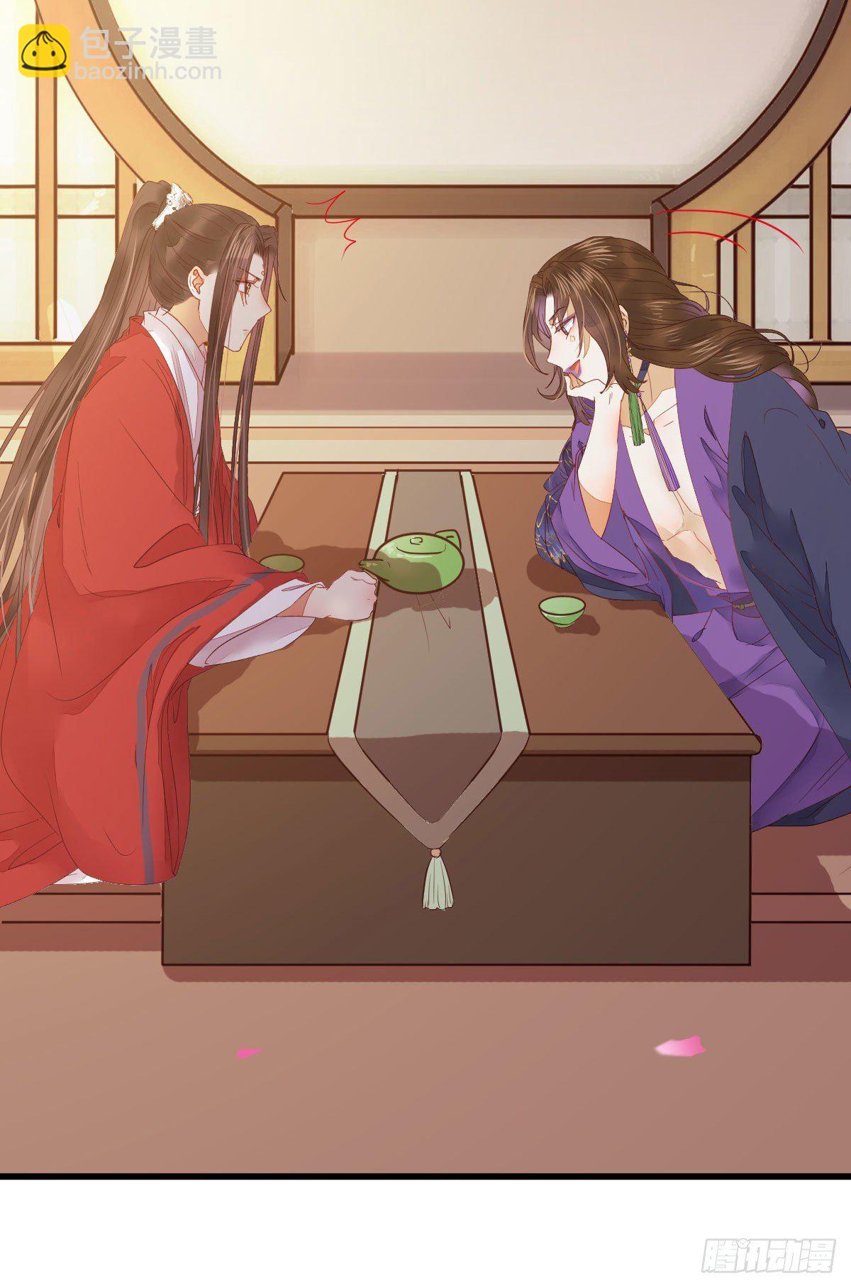 鬼醫鳳九 - 十年不相見？(1/2) - 3