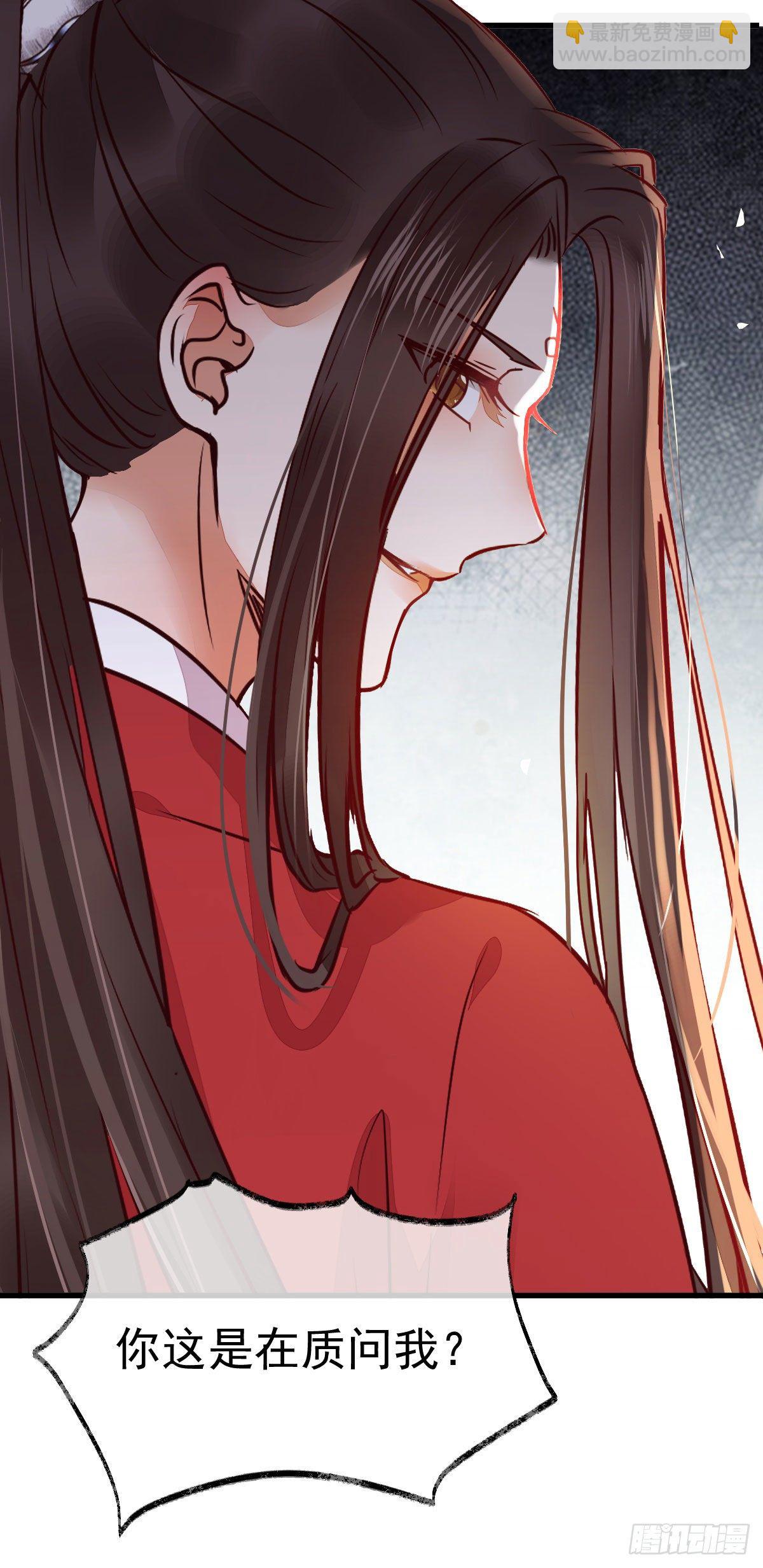 鬼醫鳳九 - 夠不夠格(1/2) - 1