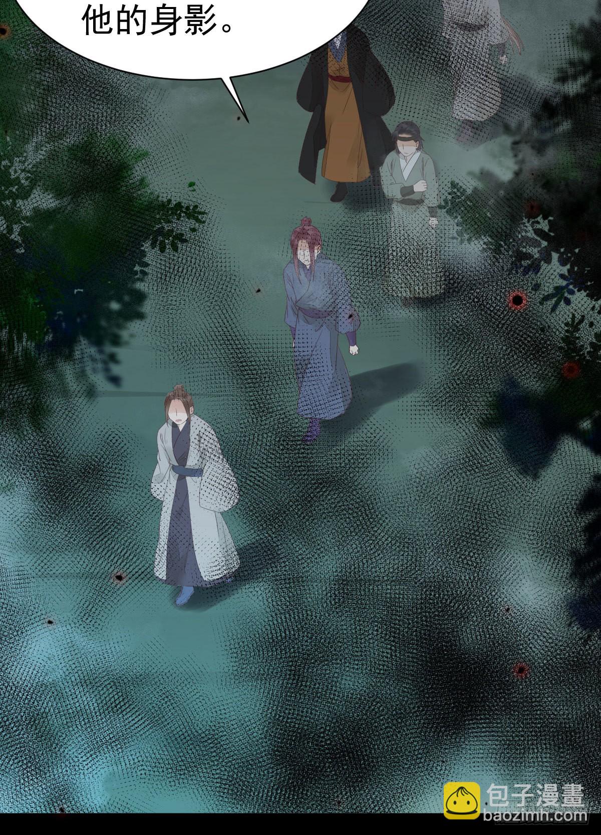 鬼醫鳳九 - 夠不夠格(2/2) - 2