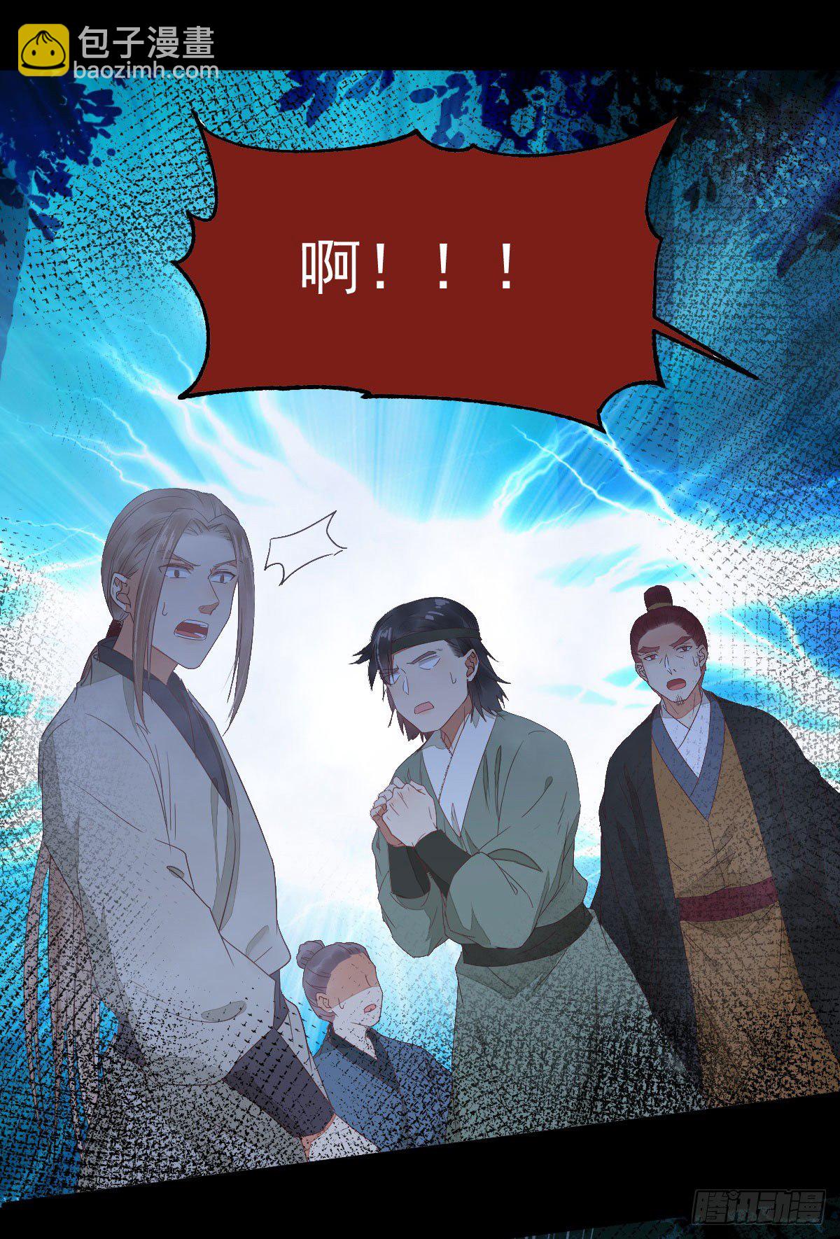 鬼醫鳳九 - 夠不夠格(2/2) - 3