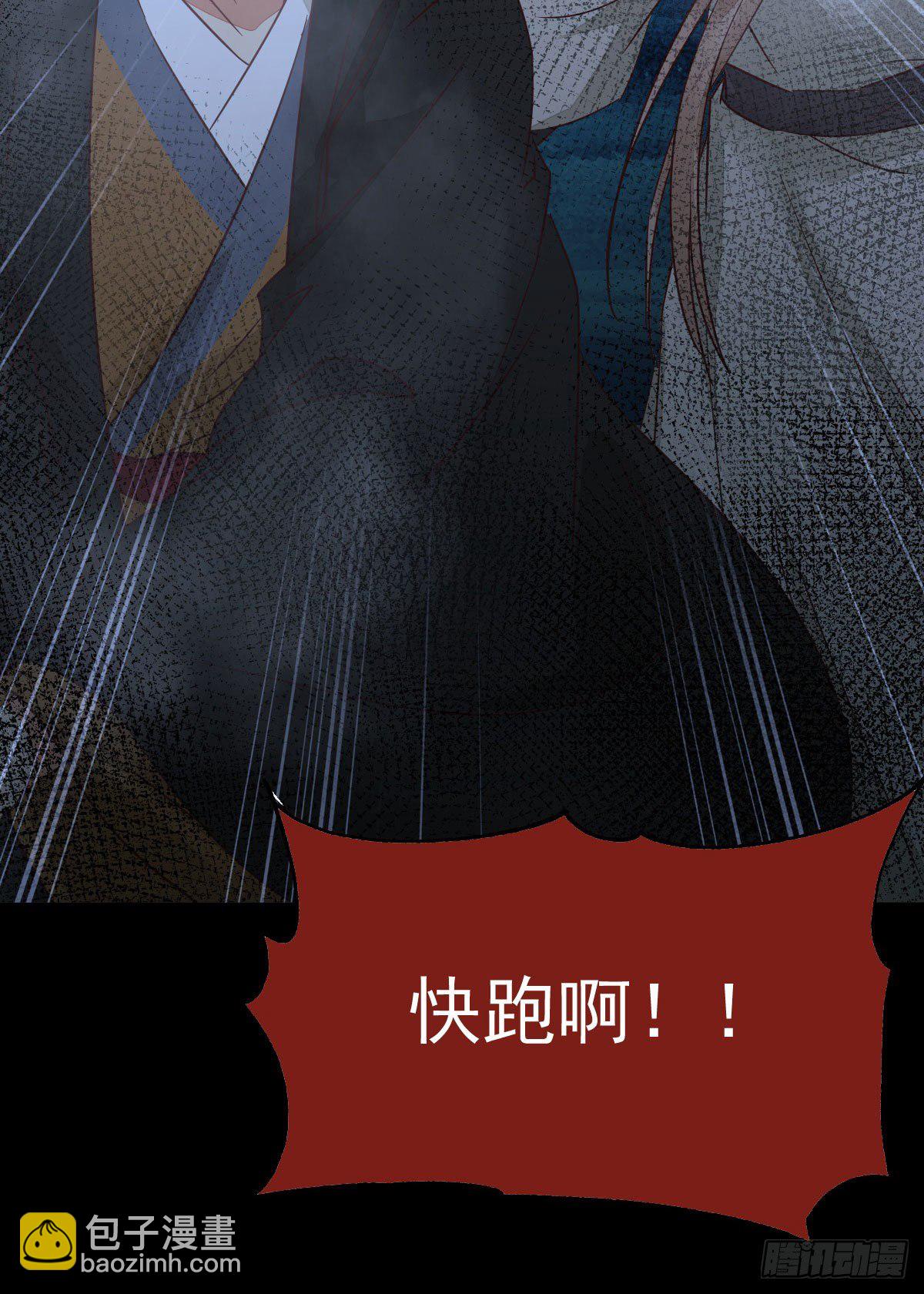 鬼醫鳳九 - 夠不夠格(2/2) - 1