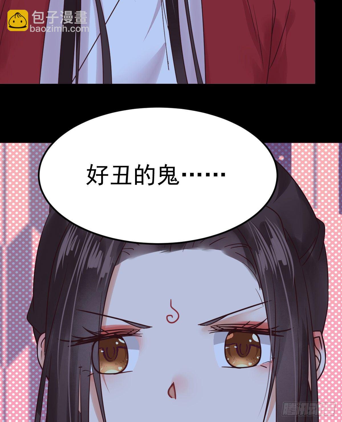 鬼醫鳳九 - 她絕對是來玩兒的！ - 2