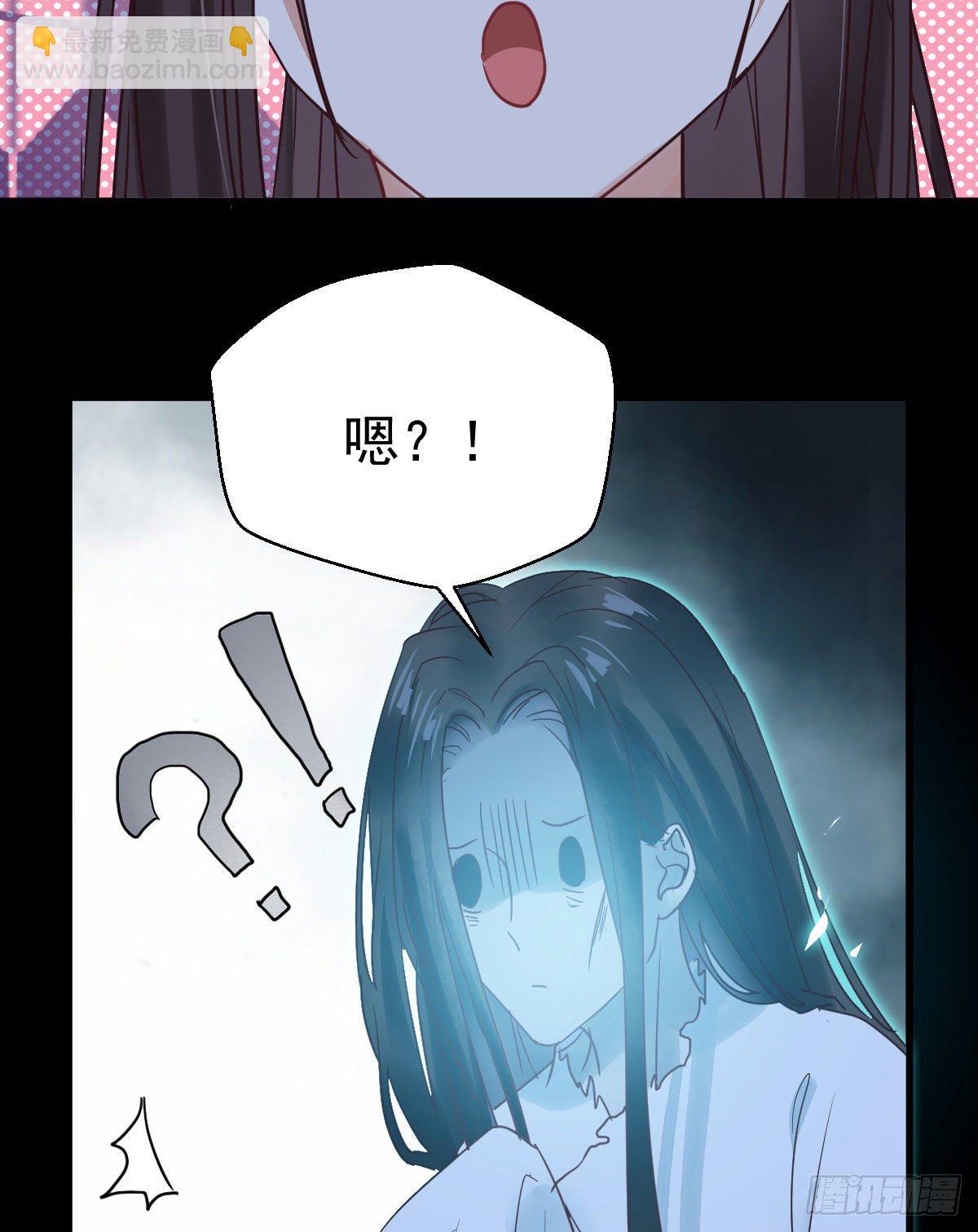 鬼醫鳳九 - 她絕對是來玩兒的！ - 3