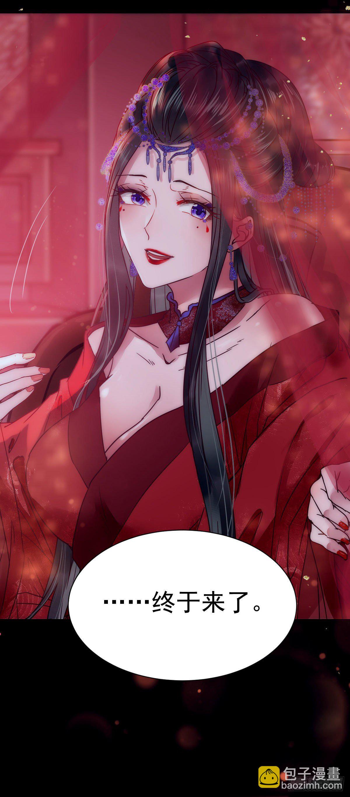 鬼醫鳳九 - 她絕對是來玩兒的！ - 1