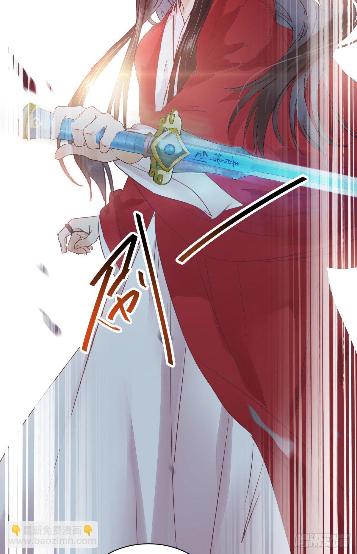 鬼醫鳳九 - 完顏千華(1/2) - 8