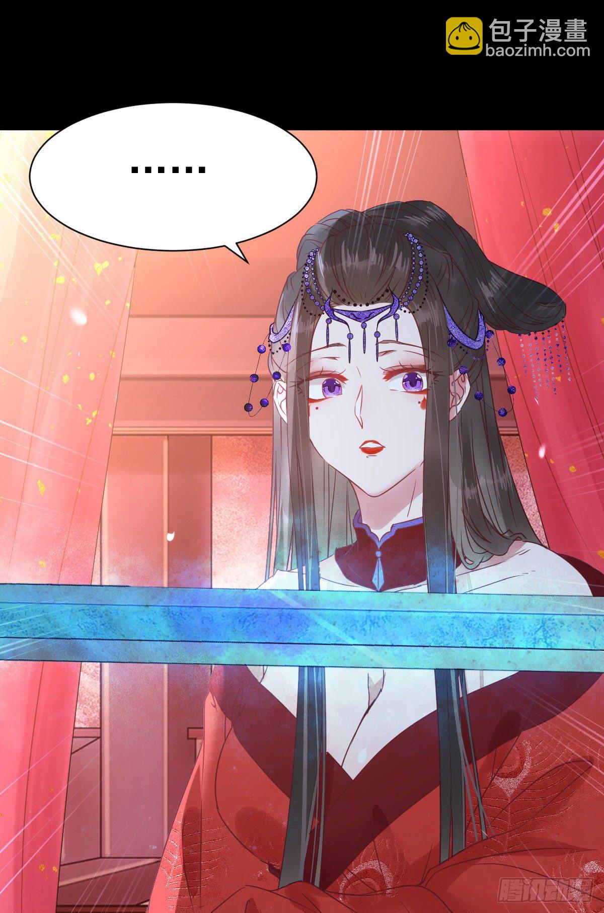 鬼醫鳳九 - 完顏千華(1/2) - 2