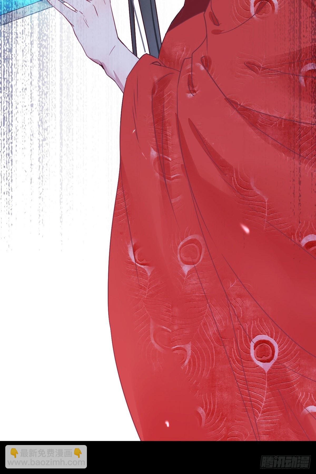 鬼醫鳳九 - 完顏千華(1/2) - 1