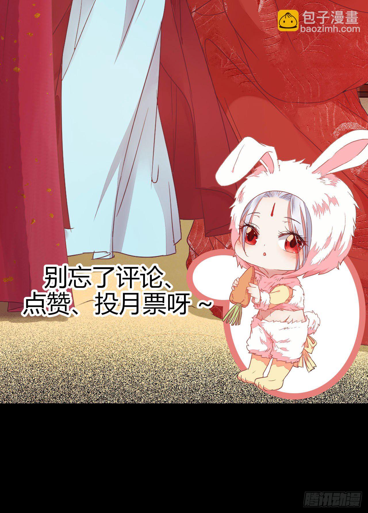 鬼醫鳳九 - 完顏千華(2/2) - 2