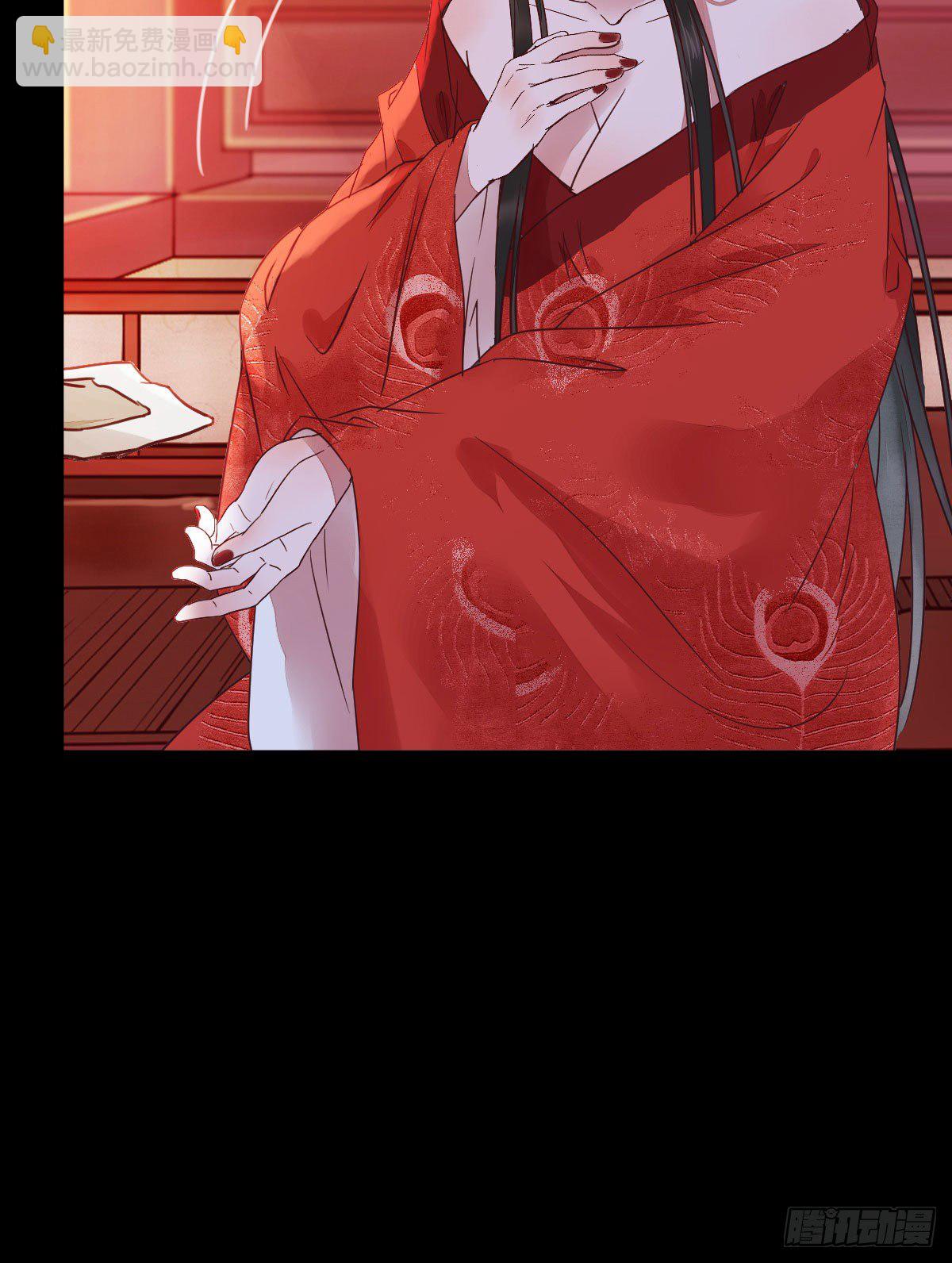 鬼醫鳳九 - 何方神聖 - 3