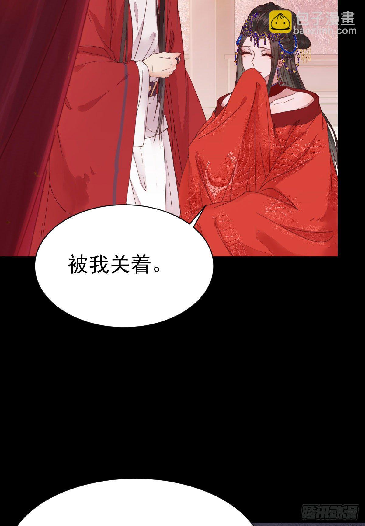 鬼醫鳳九 - 何方神聖 - 7