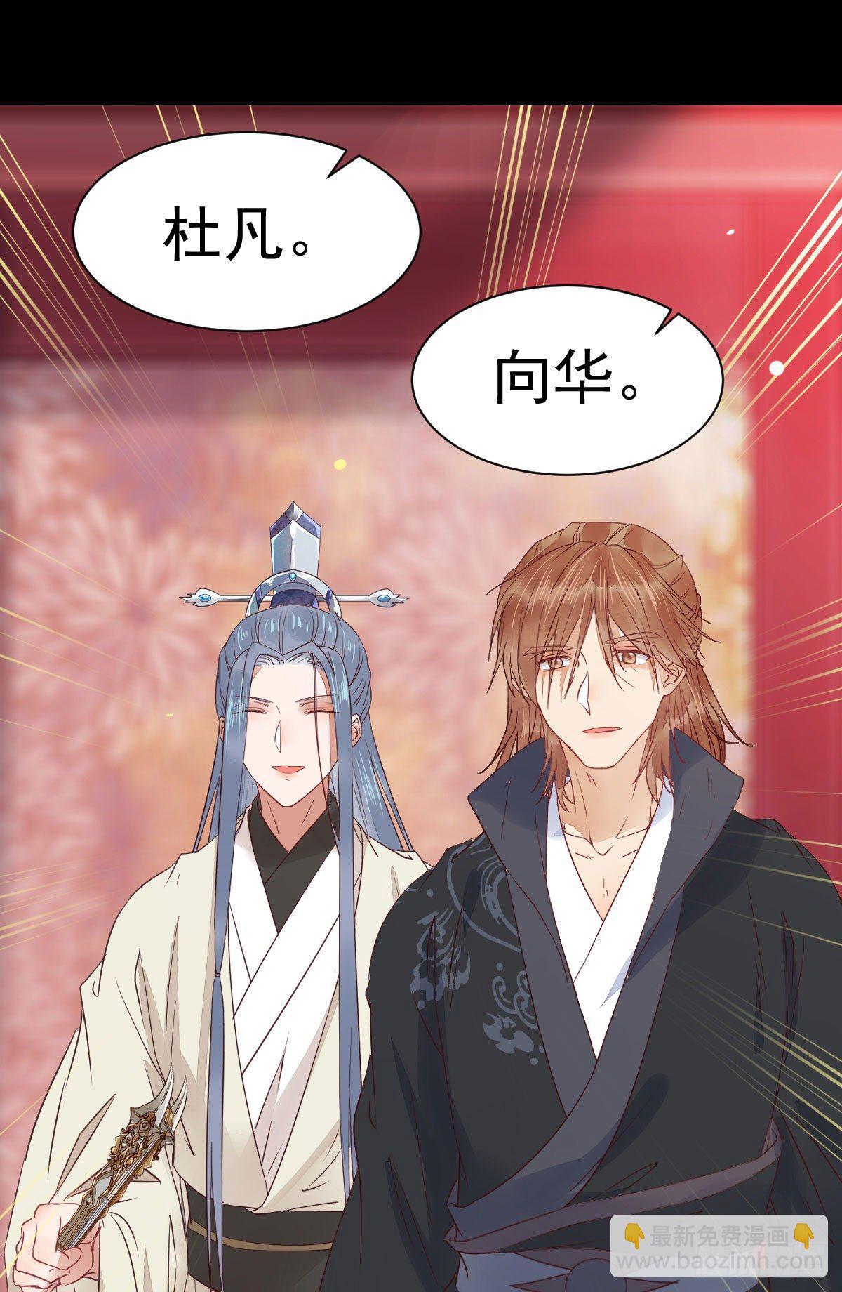 鬼醫鳳九 - 何方神聖 - 1