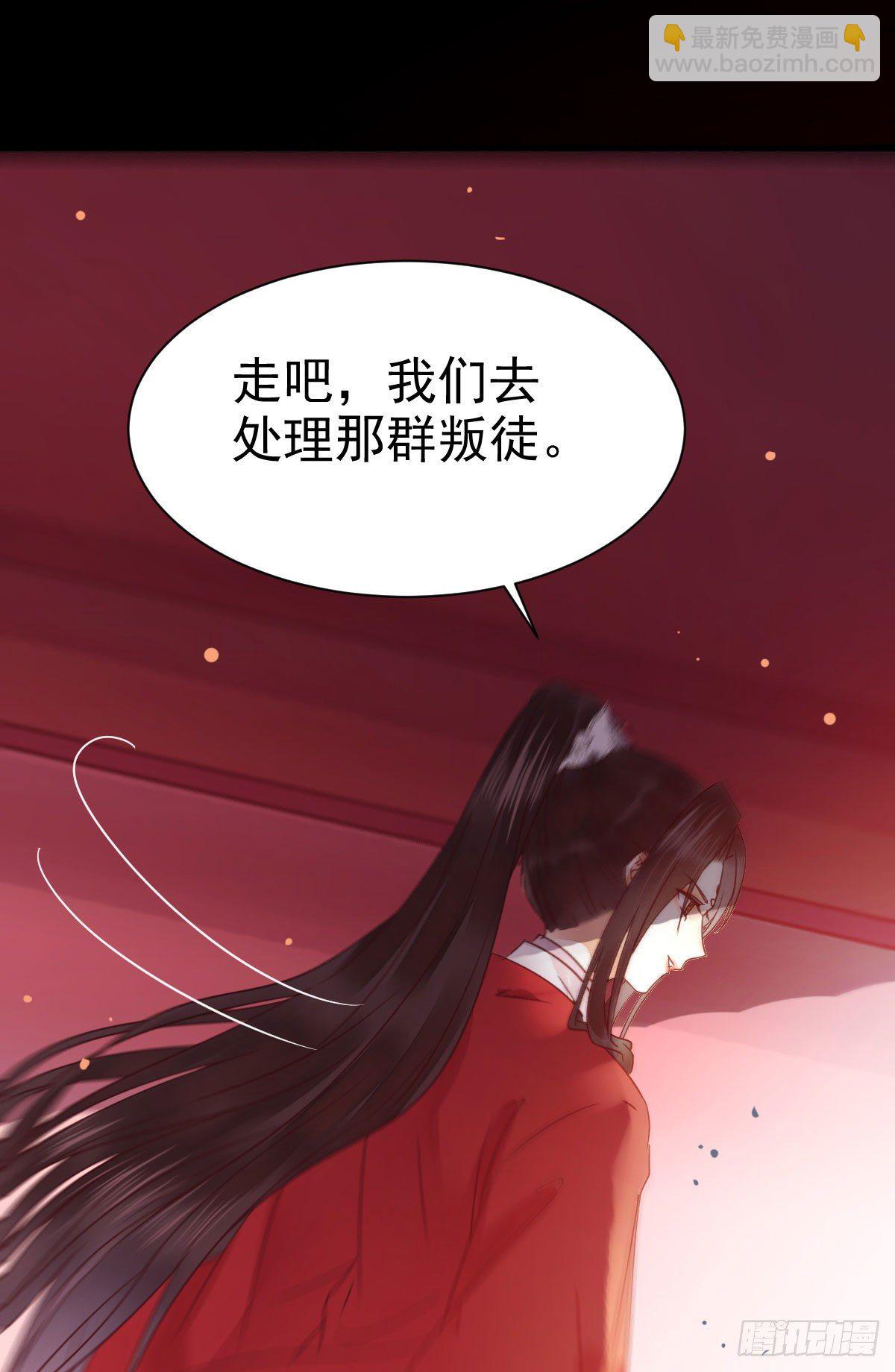 鬼醫鳳九 - 何方神聖 - 1