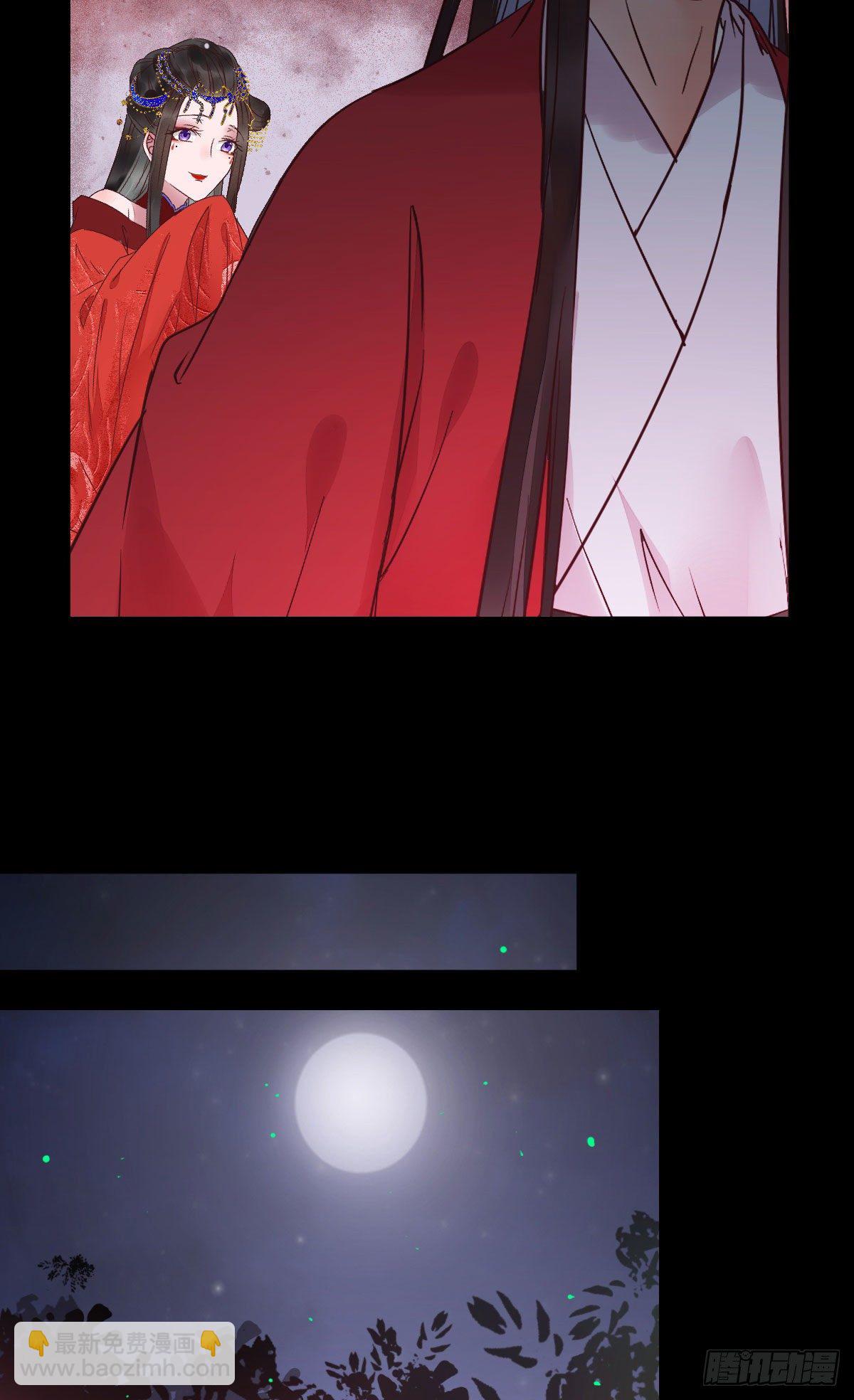 鬼醫鳳九 - 何方神聖 - 3